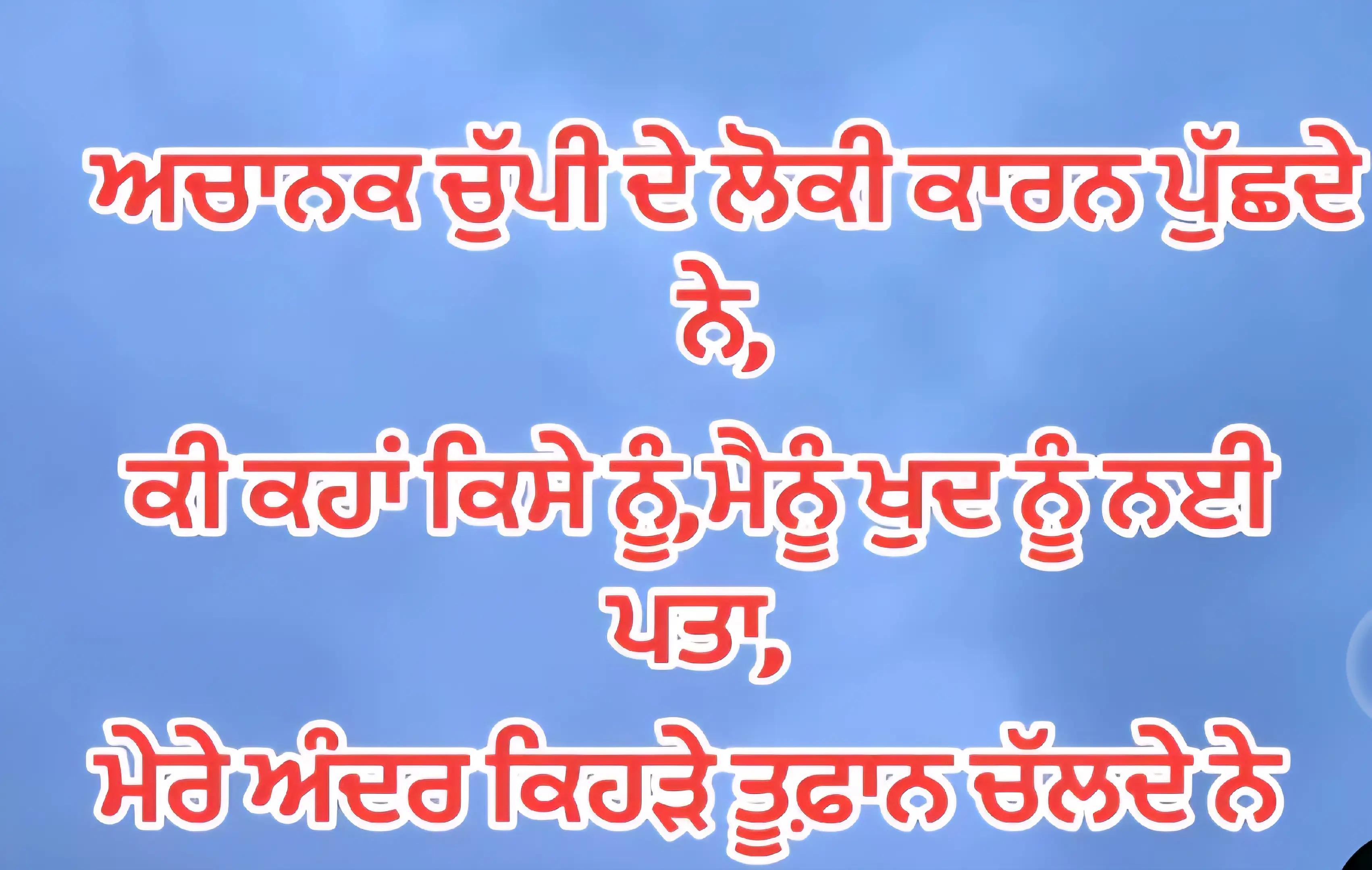 @Nh Virk