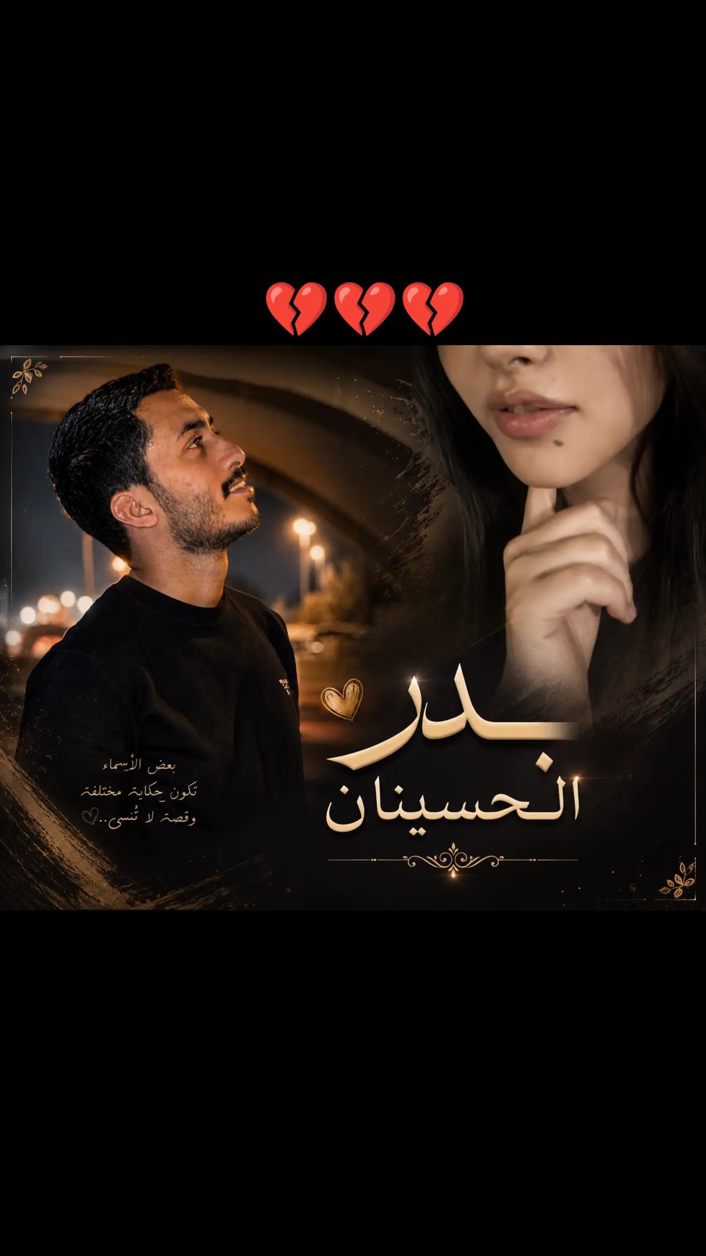 @أَمَــ ⓝⓗ ــل🩵
