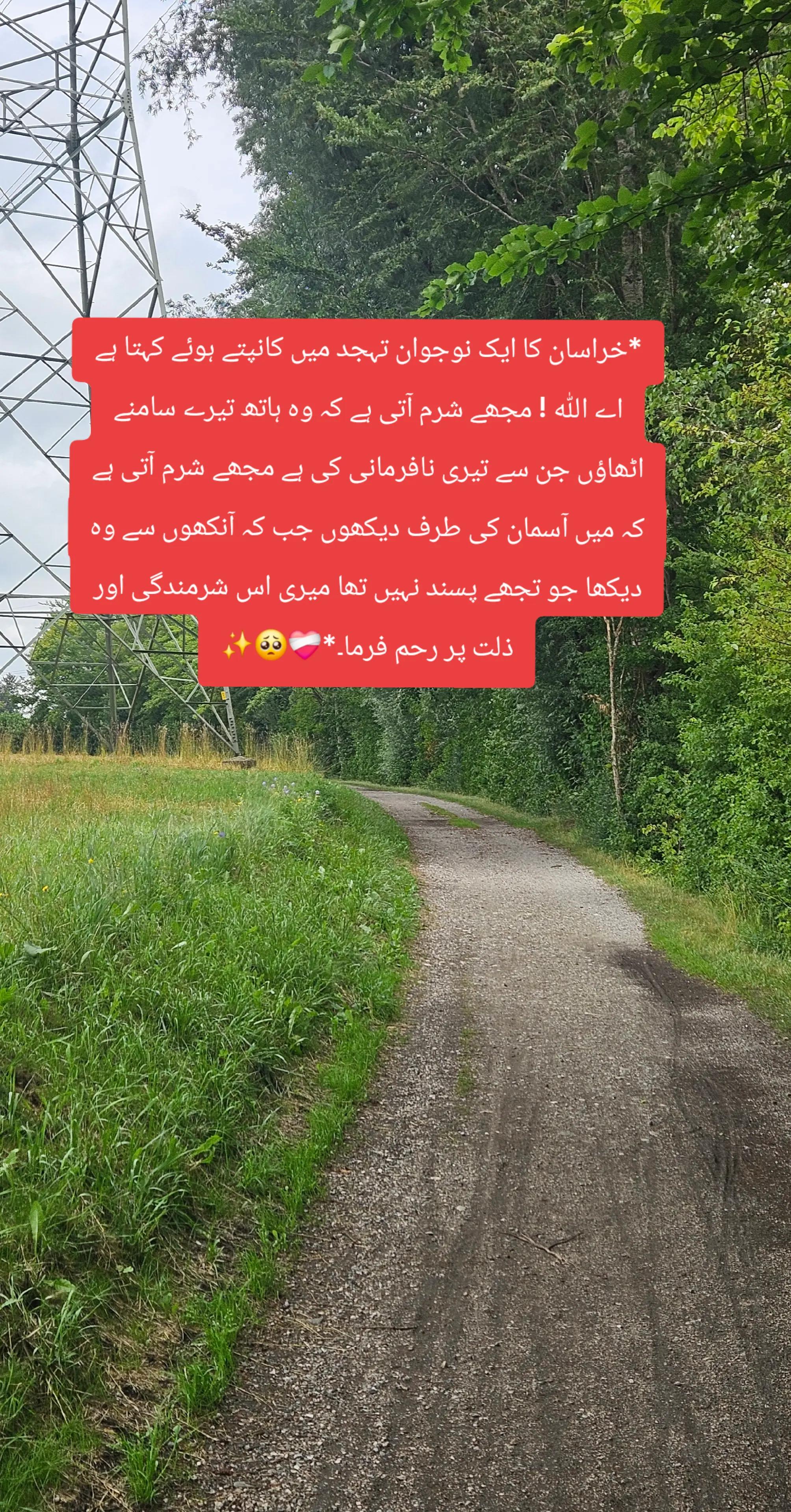 @اِبْن آدَم