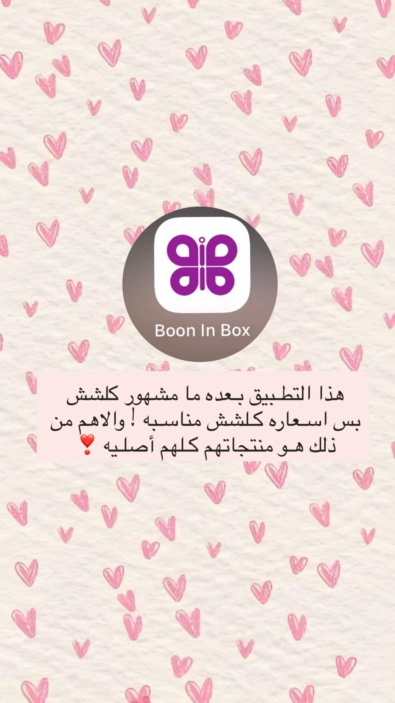 @افنان صديق 💙🌿