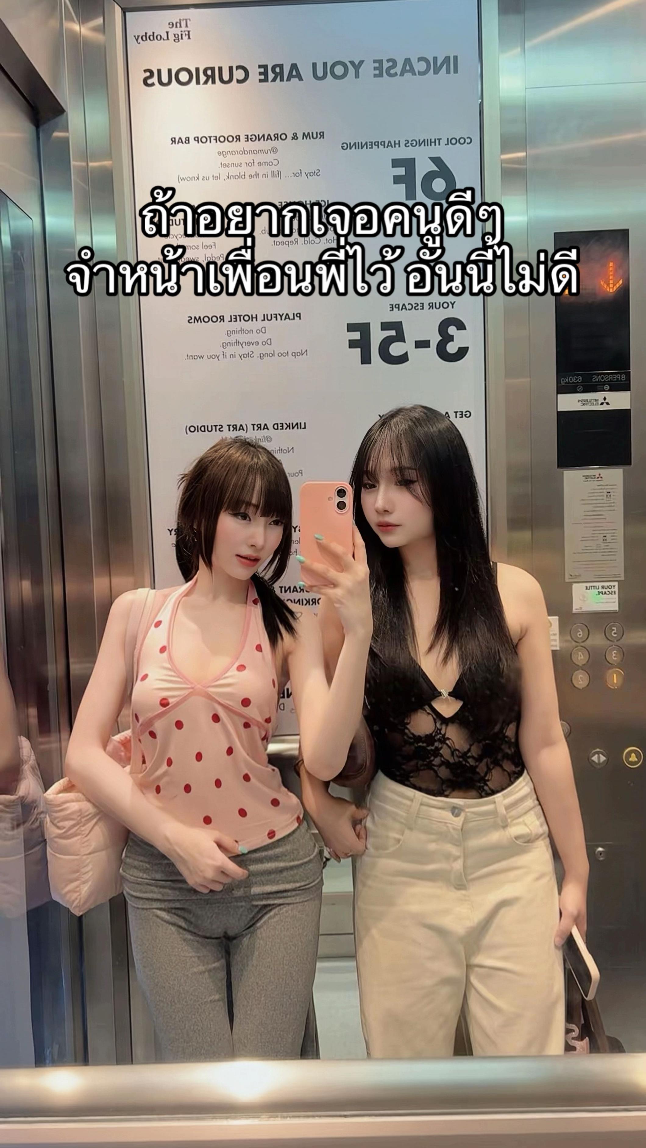 @Namphring