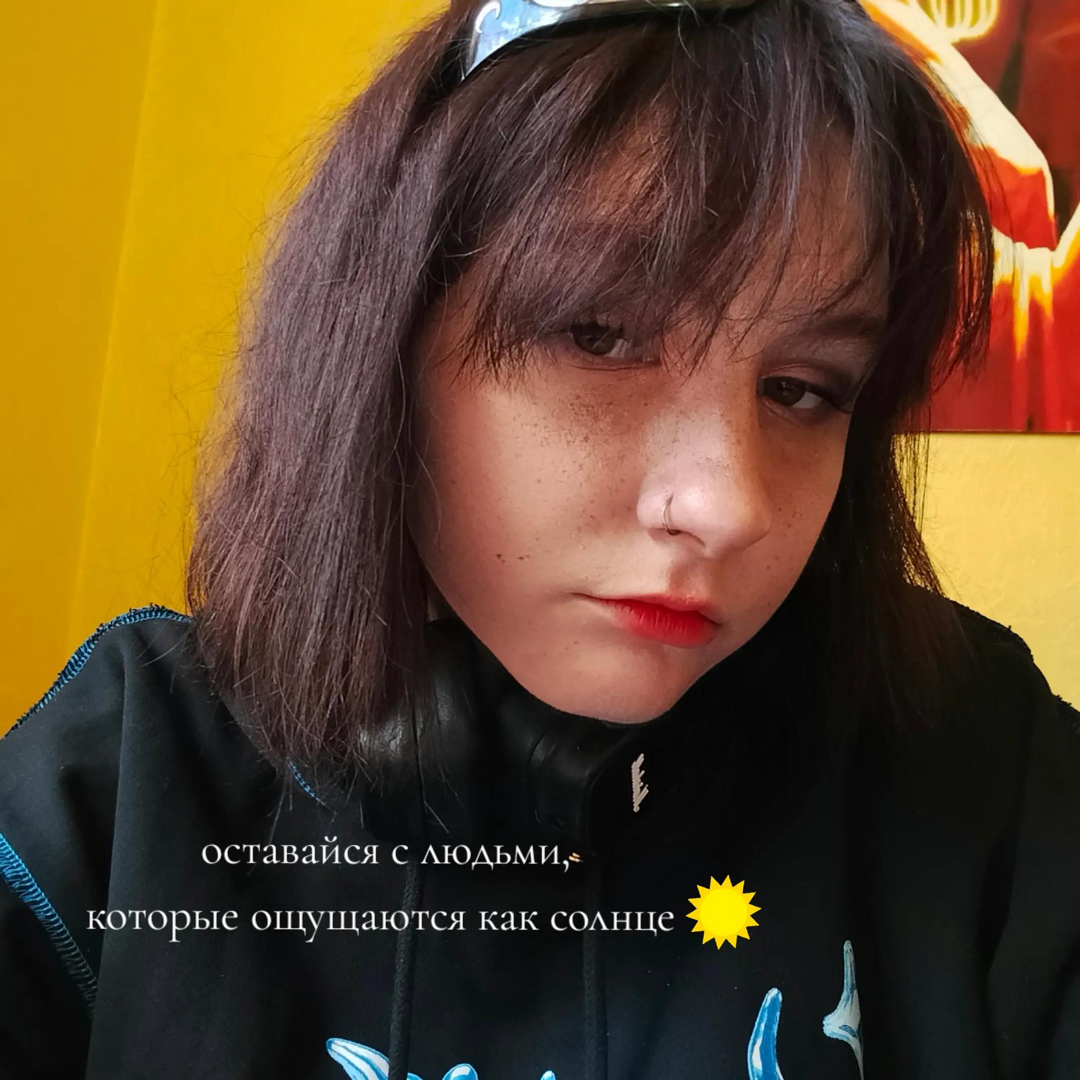 @𝐴𝑖𝑠𝑢𝑟𝑢 𝑆𝑒𝑖