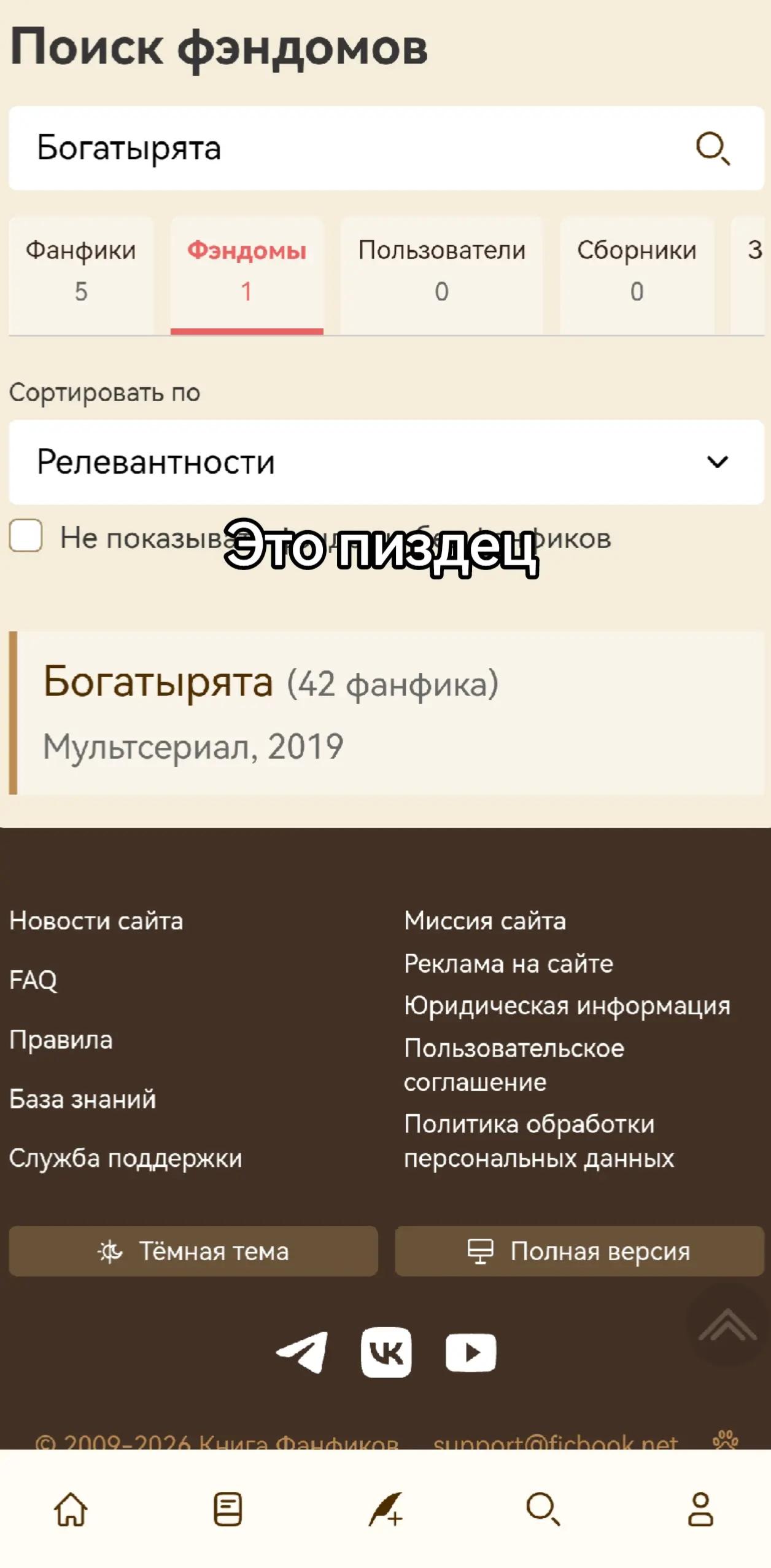 @Дмитрий Евдакимка⁴⁴&sup3;@