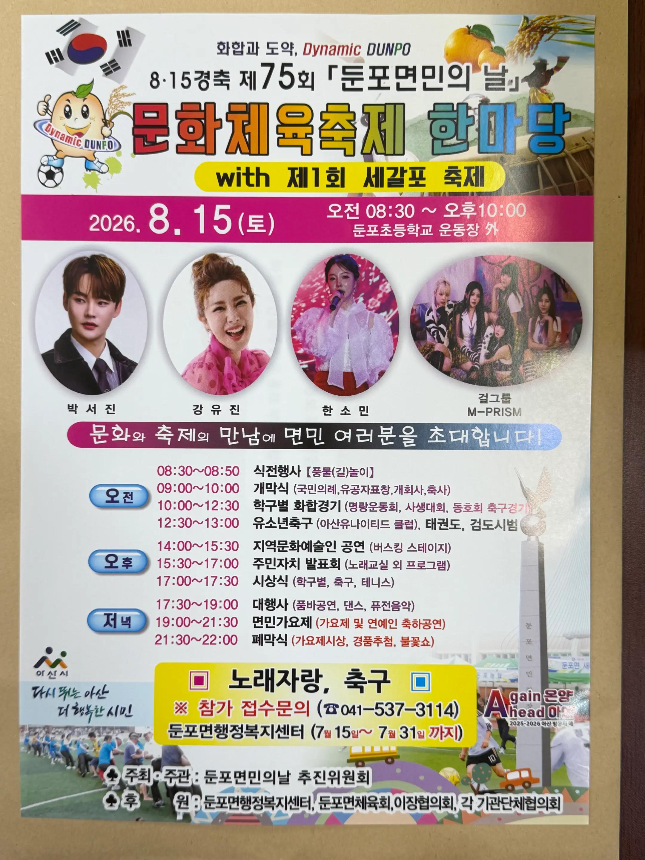 @절대적깜찍이(아산)
