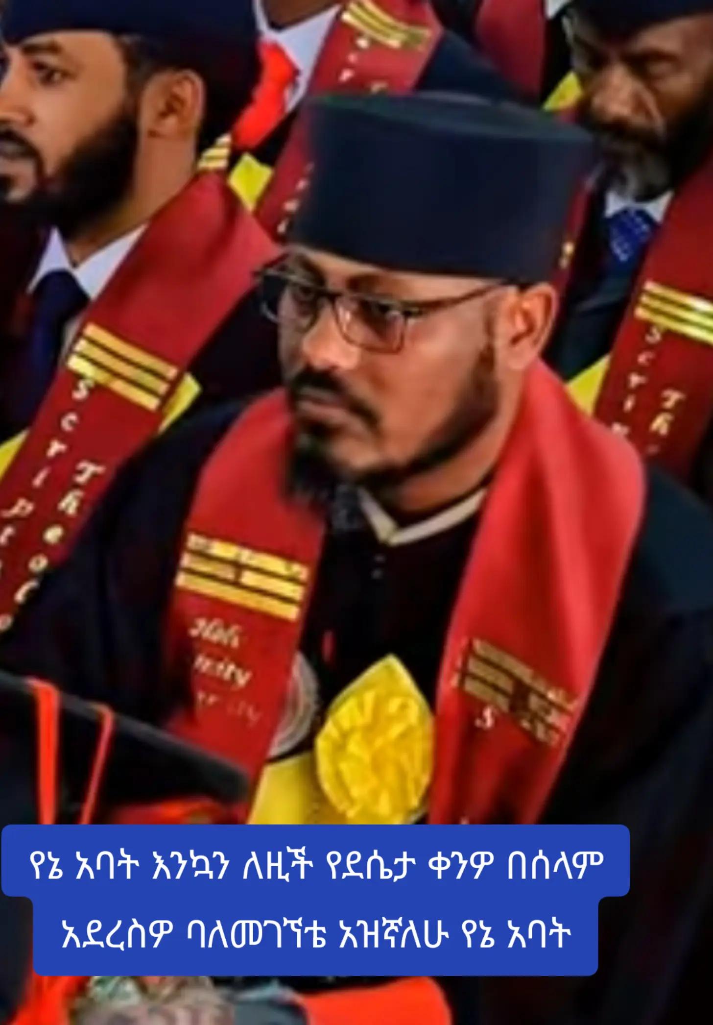 @መላኩ