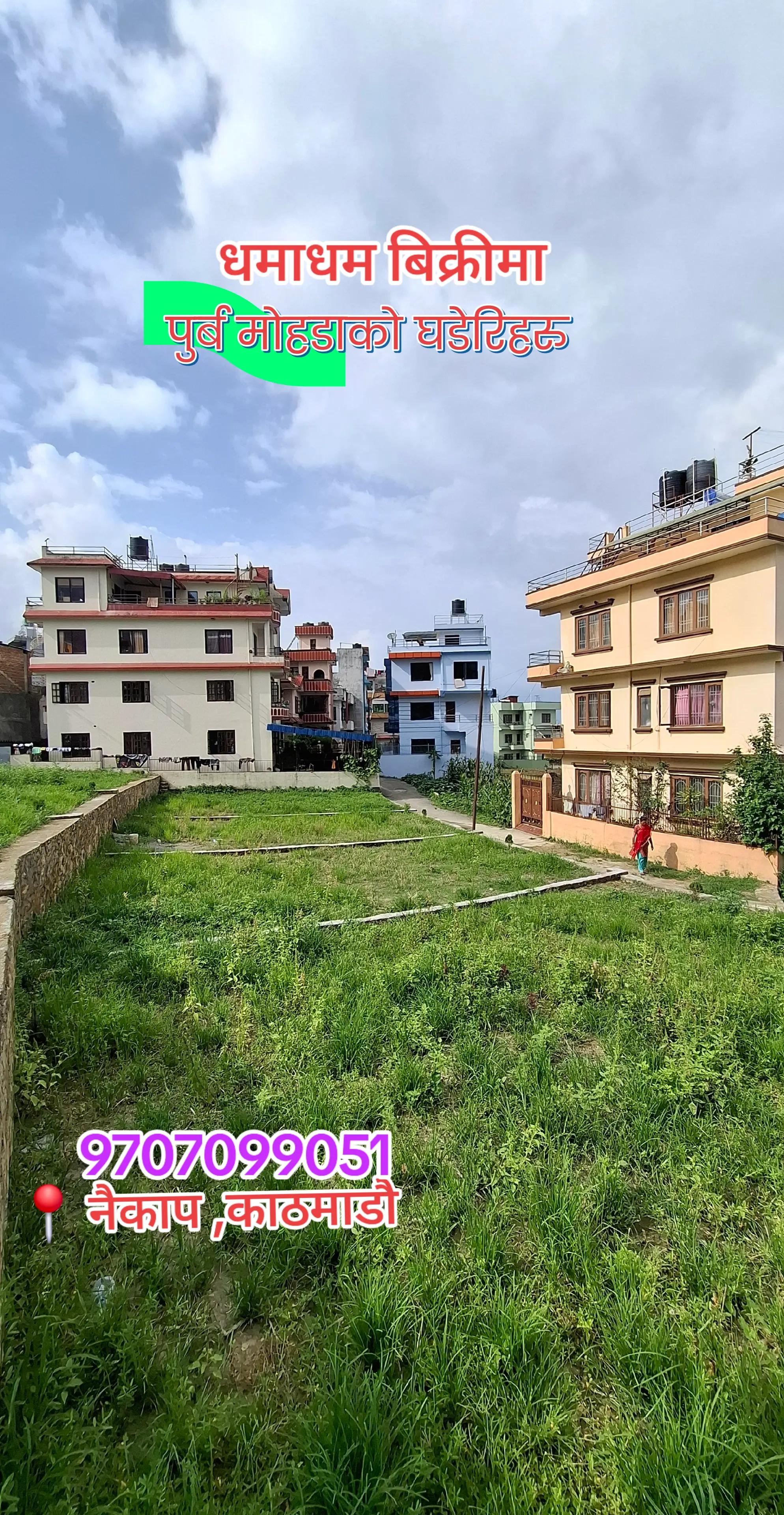 @घरजग्गा किन्नेबेच्ने sorenepal