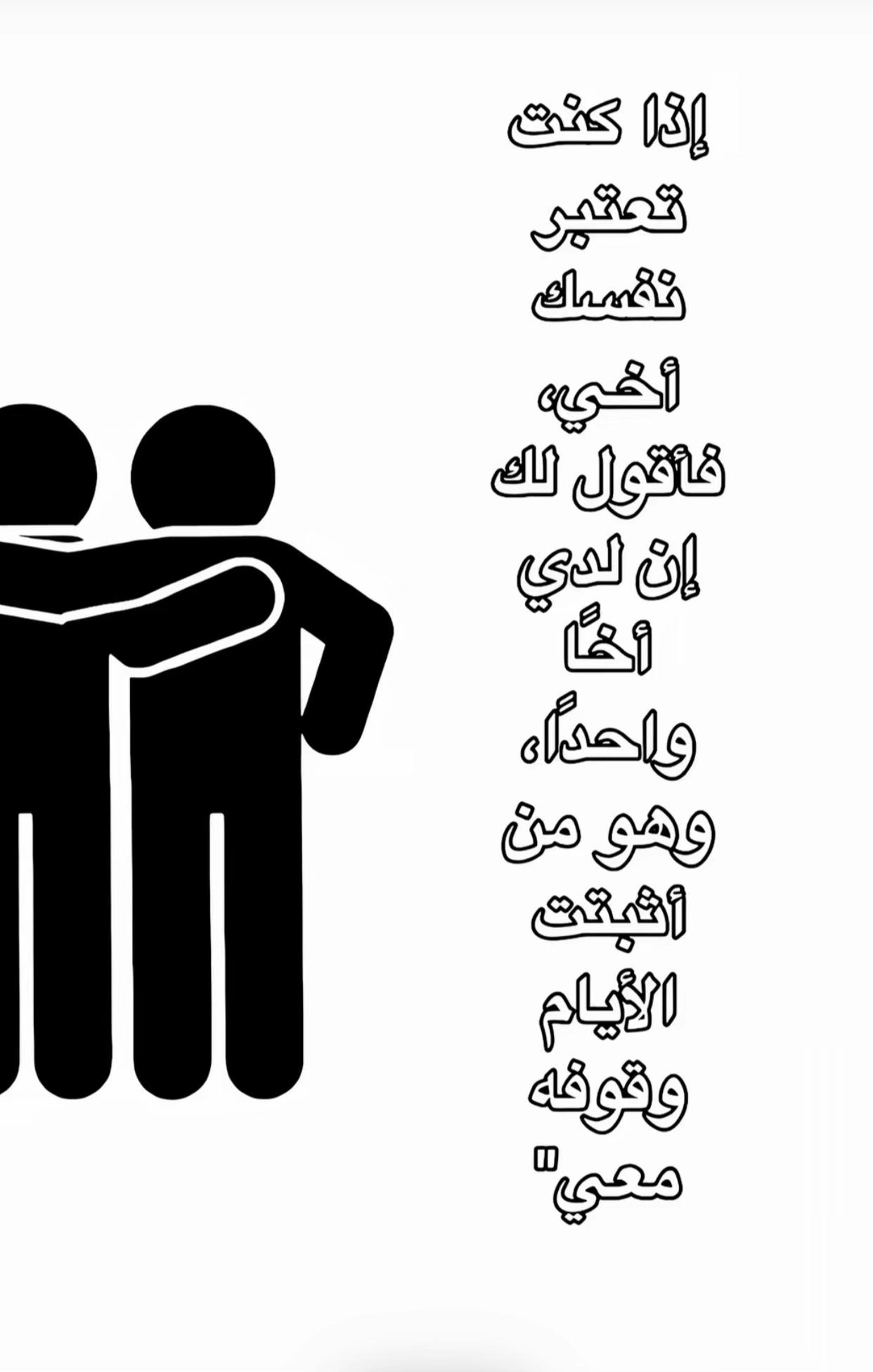 @﮼الكوك😜🏴☠️