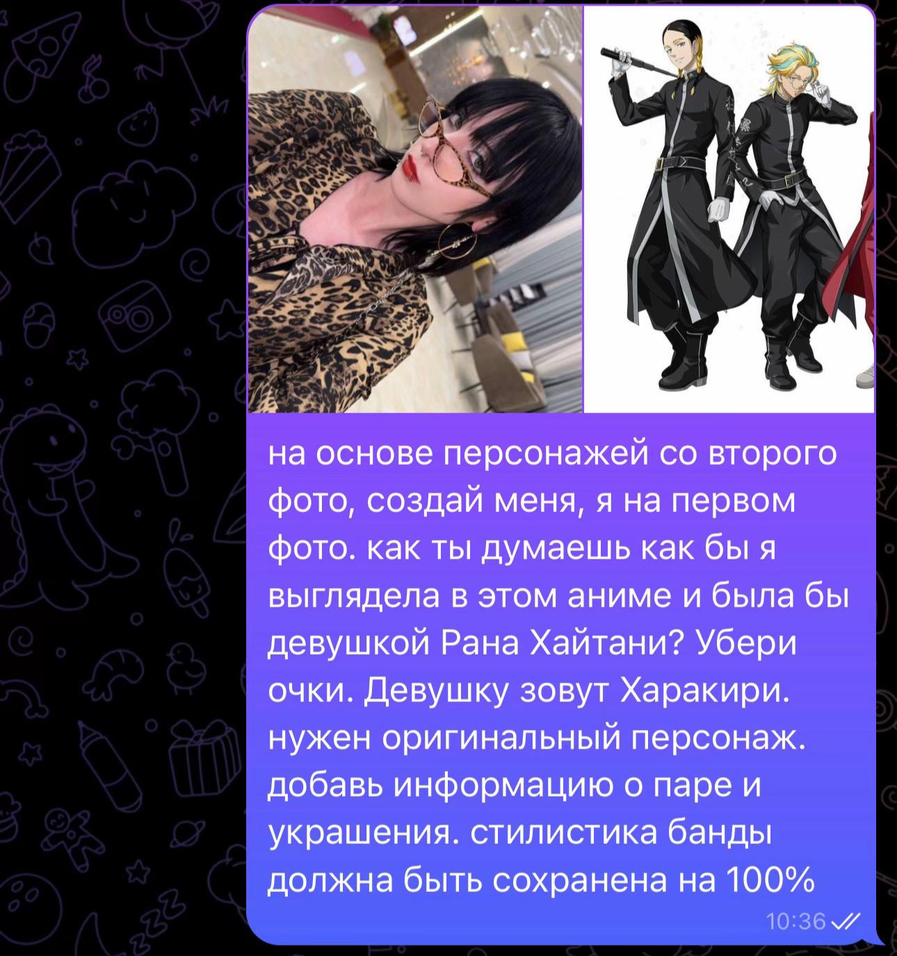 @Тгк: Храм Харакири