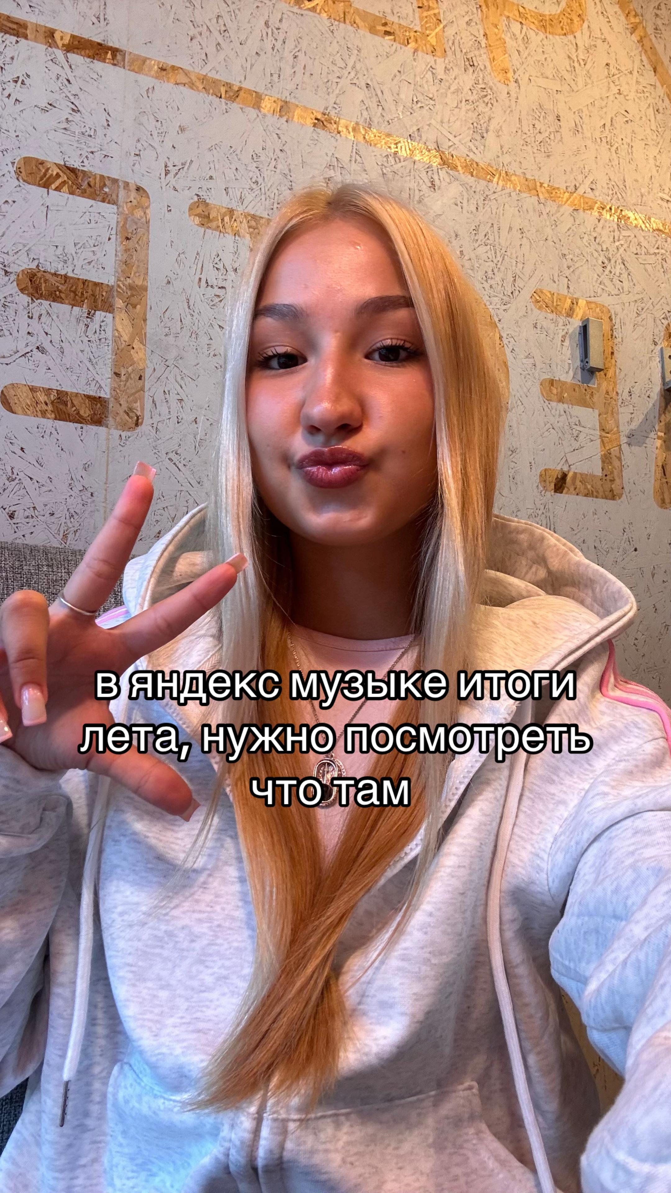 @marusa swaga