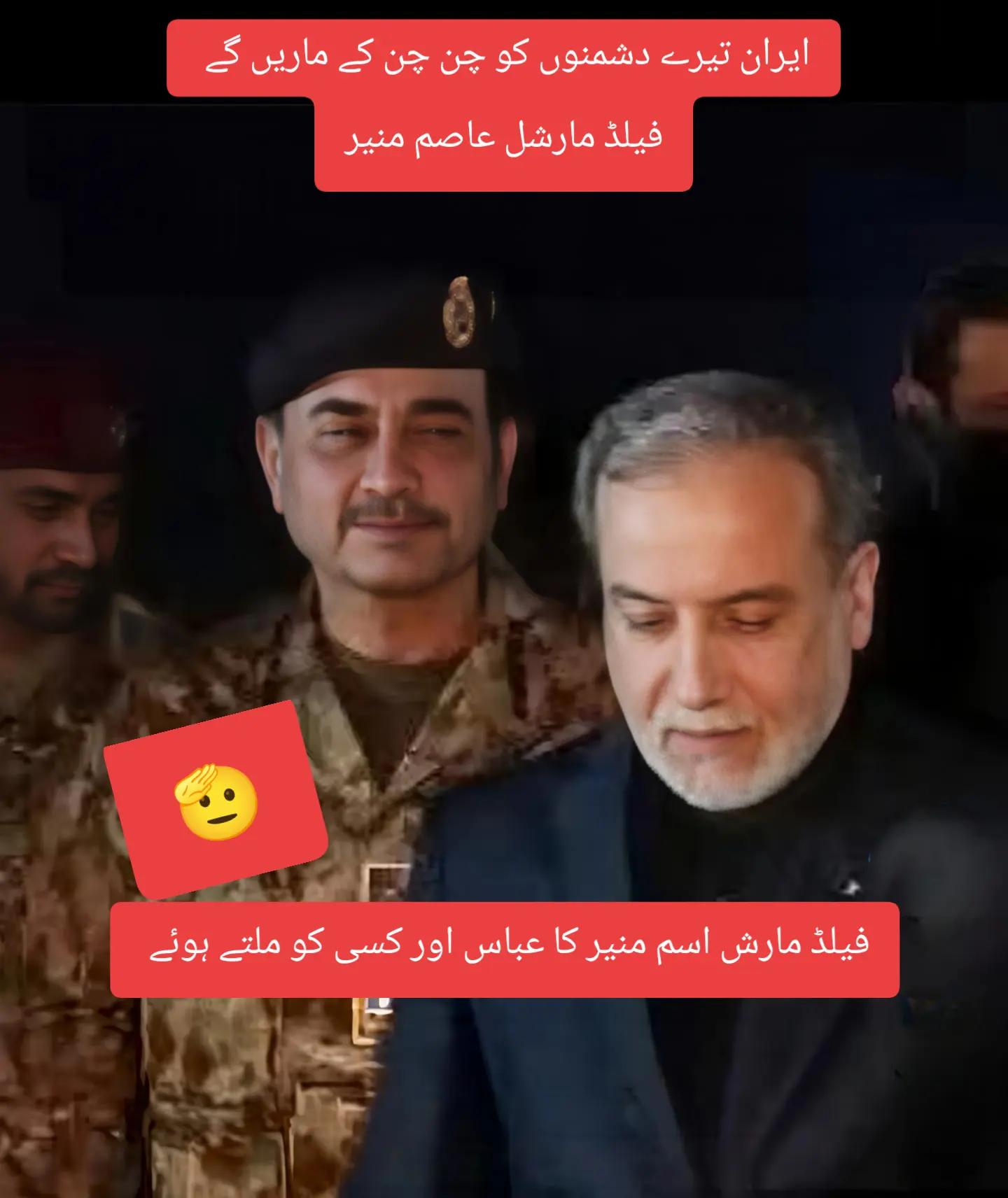 @ISI....🏴☠️