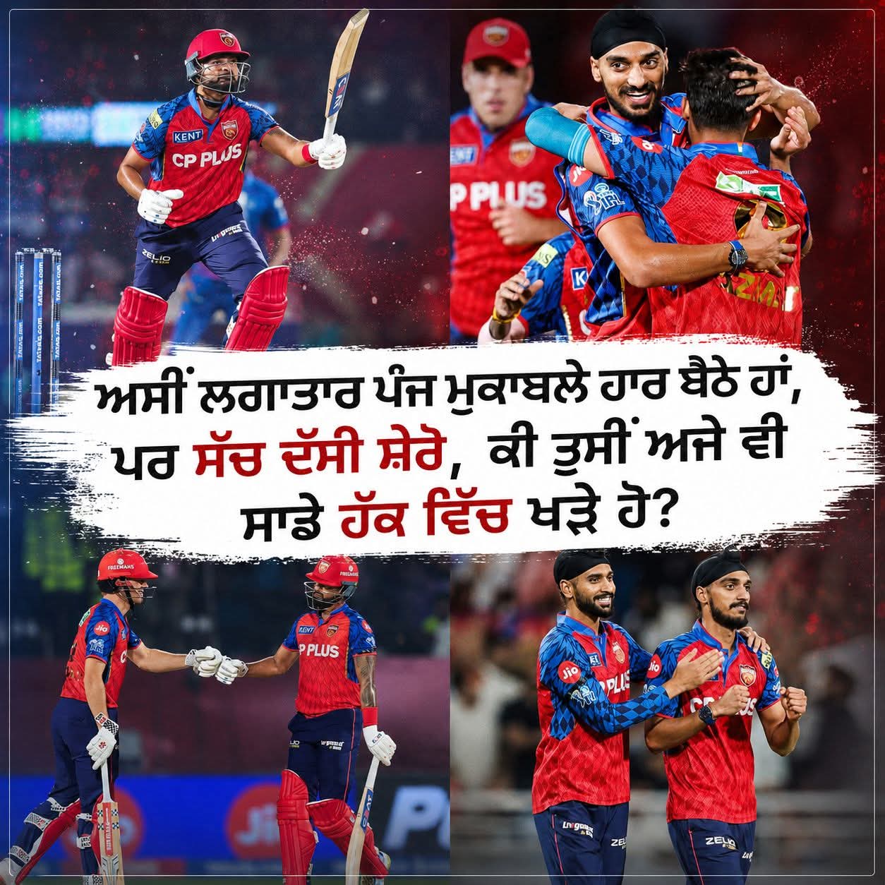 @ਖੰਨਾ ਸਾਬ PB26