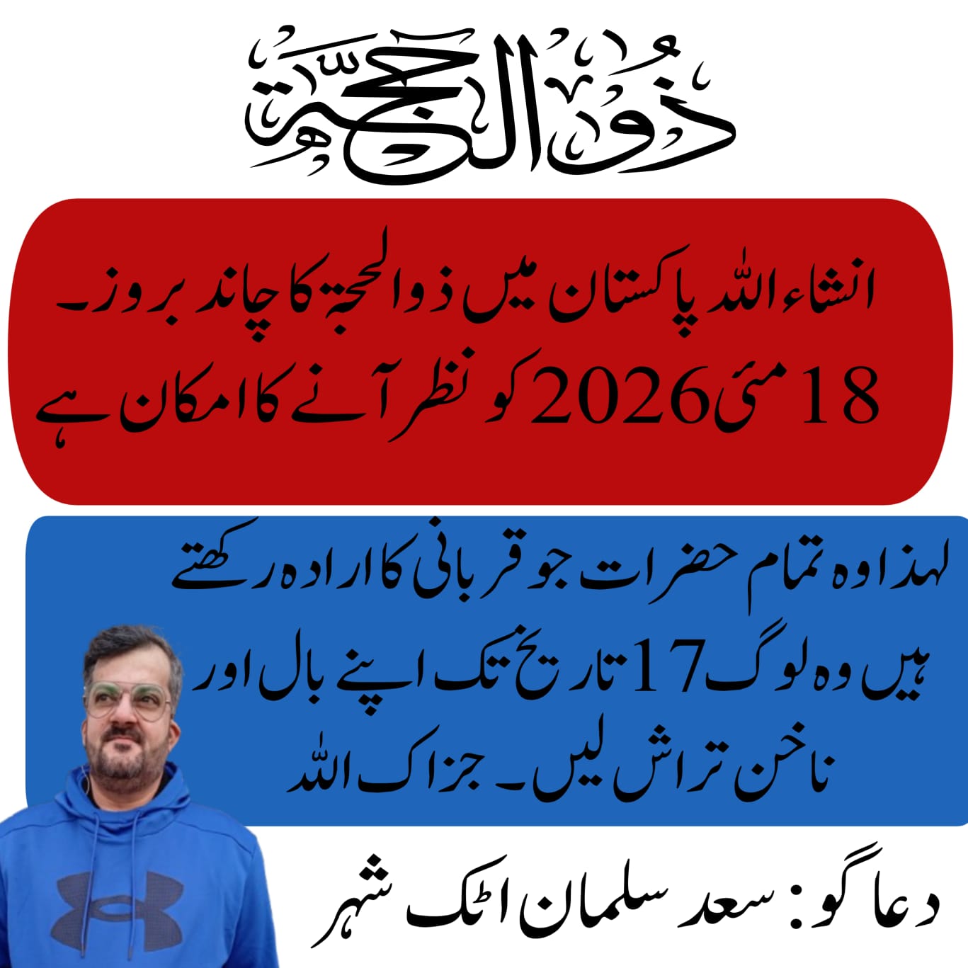 @Saad Sulman Qureshi