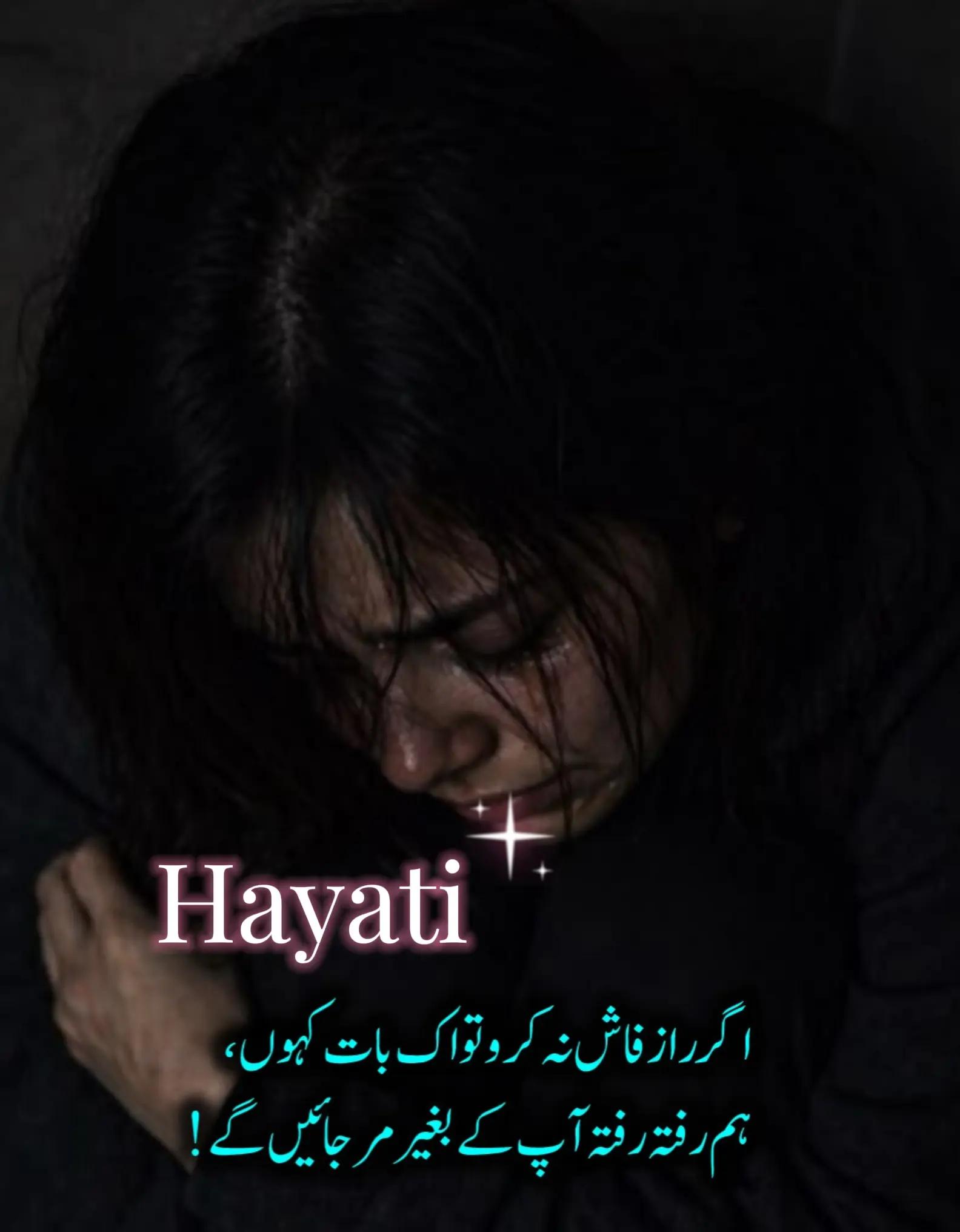 @Umm E Hayat