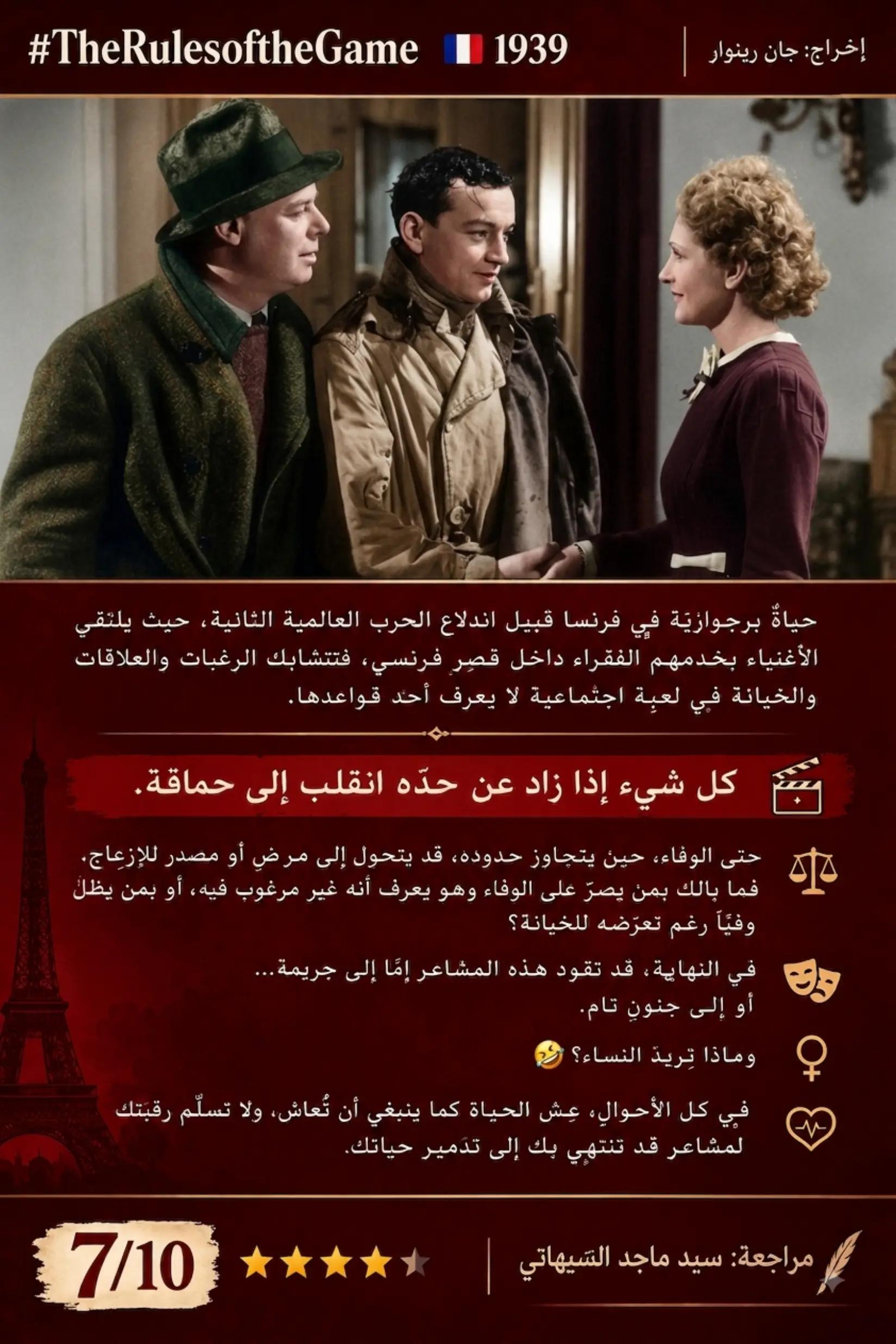 @سيد ماجد السيهاتي