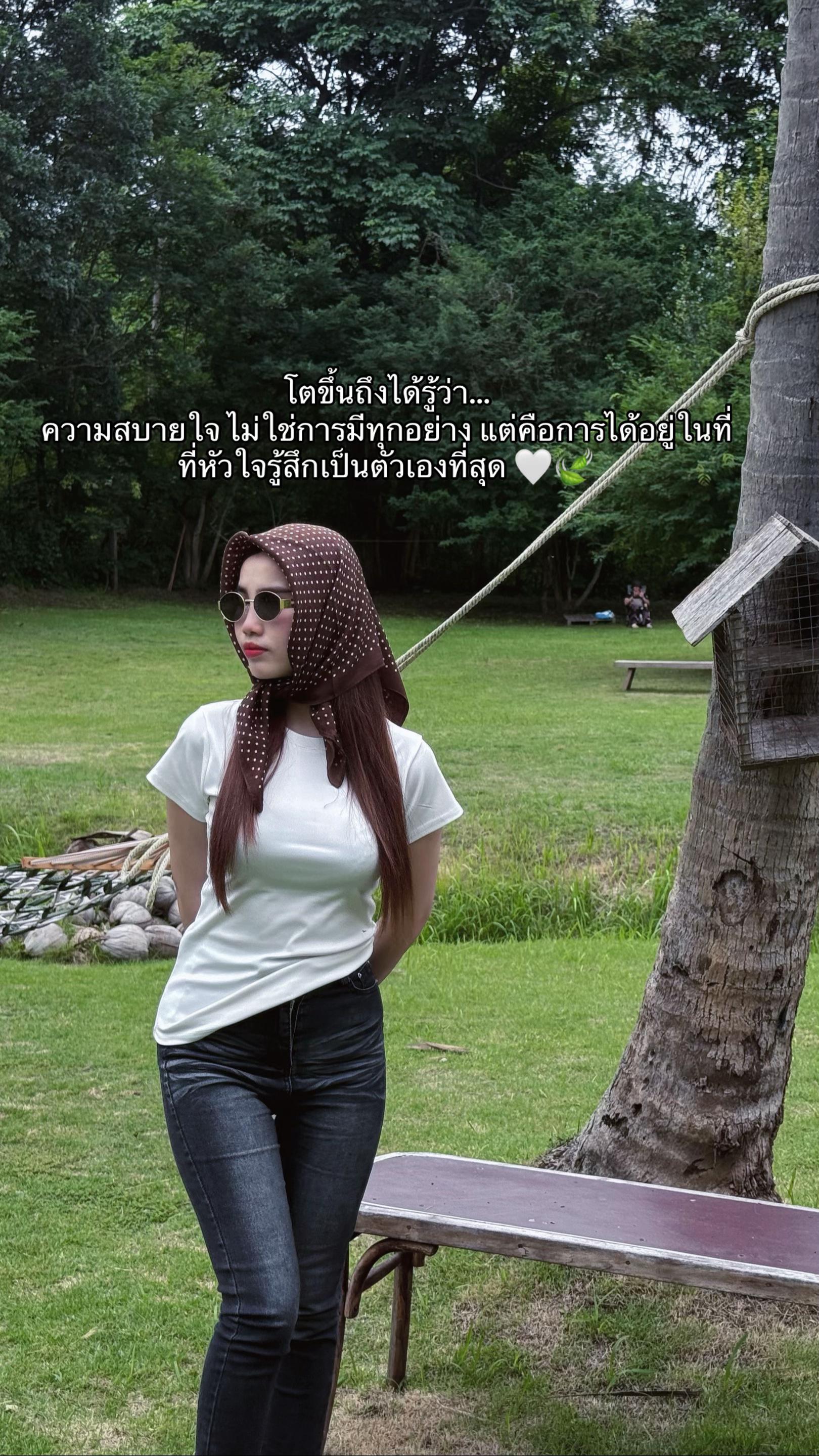 @🧸♡ จุ๊บจิ๊บชอบกินชาเขียว🍵🌥️