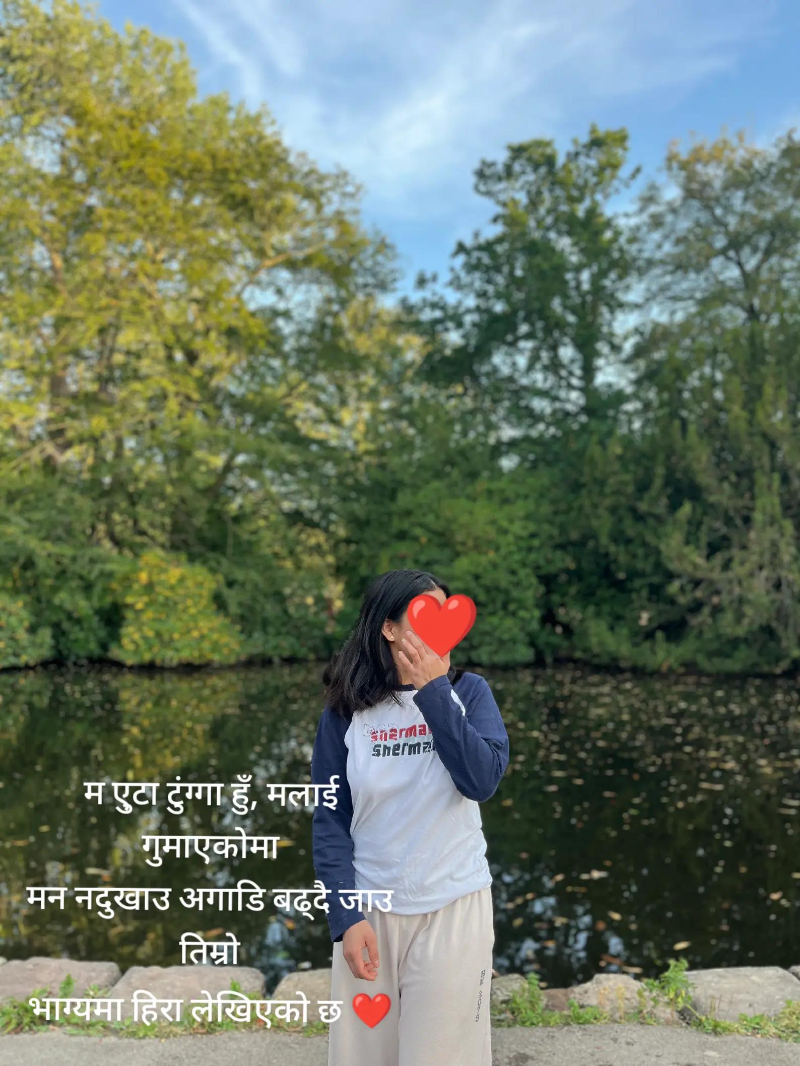 @Arati 🇳🇵💗