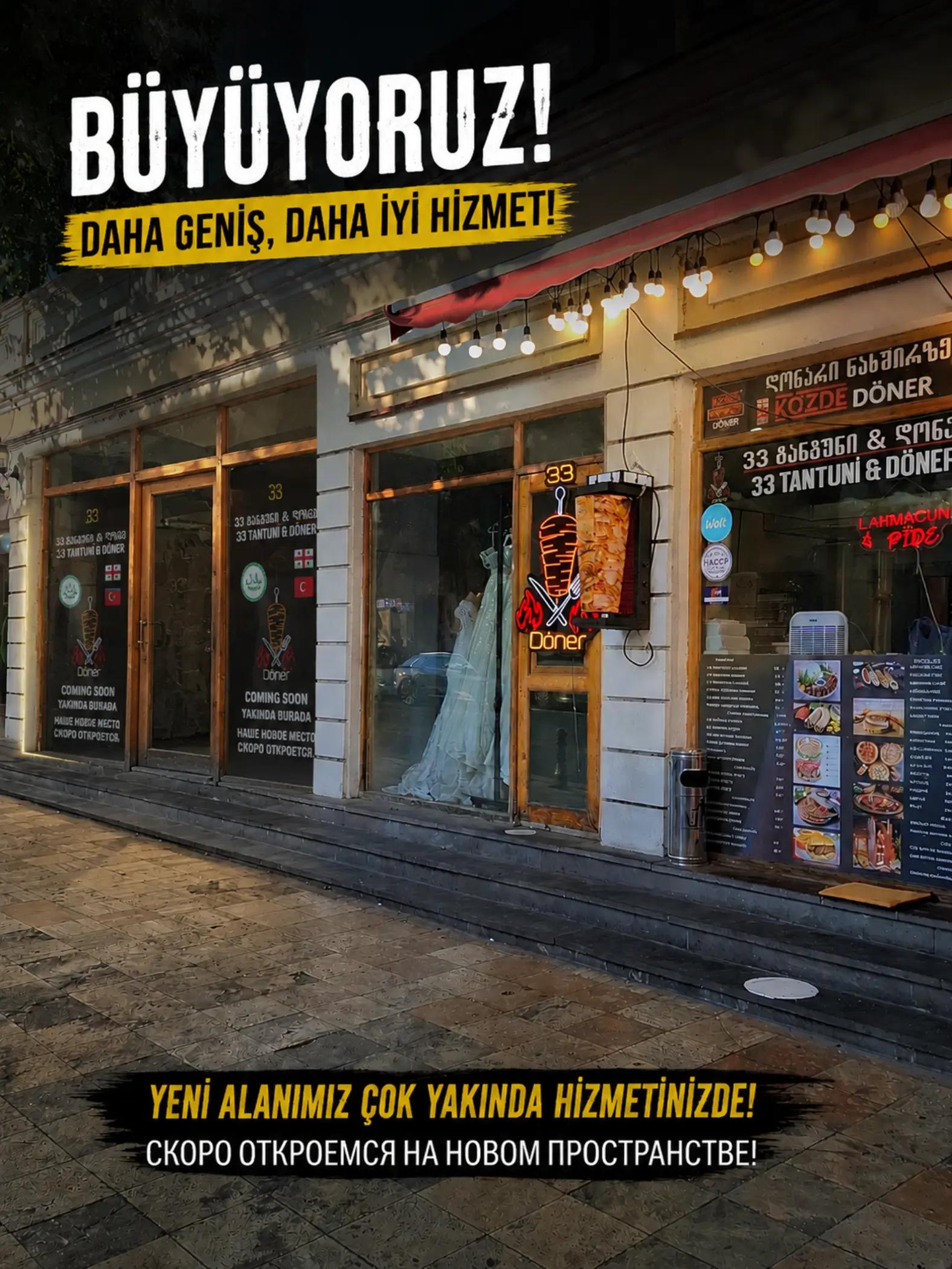@🇬🇪 33 D&ouml;ner & Tantuni 🇹🇷