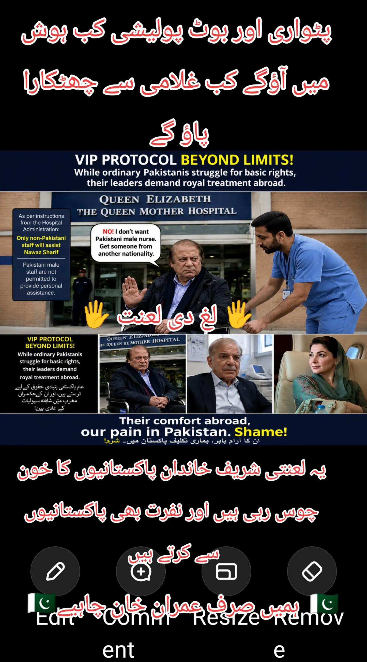 @gumnaam_shehri