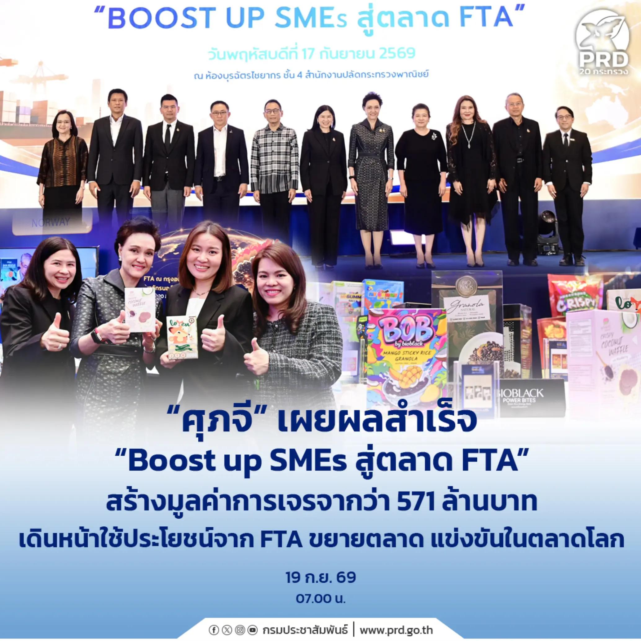 @กาฬสินธุ์ได้ยินบ่