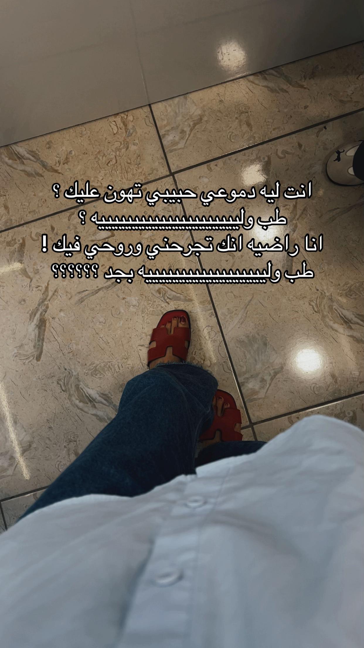 @retaa🇱🇾