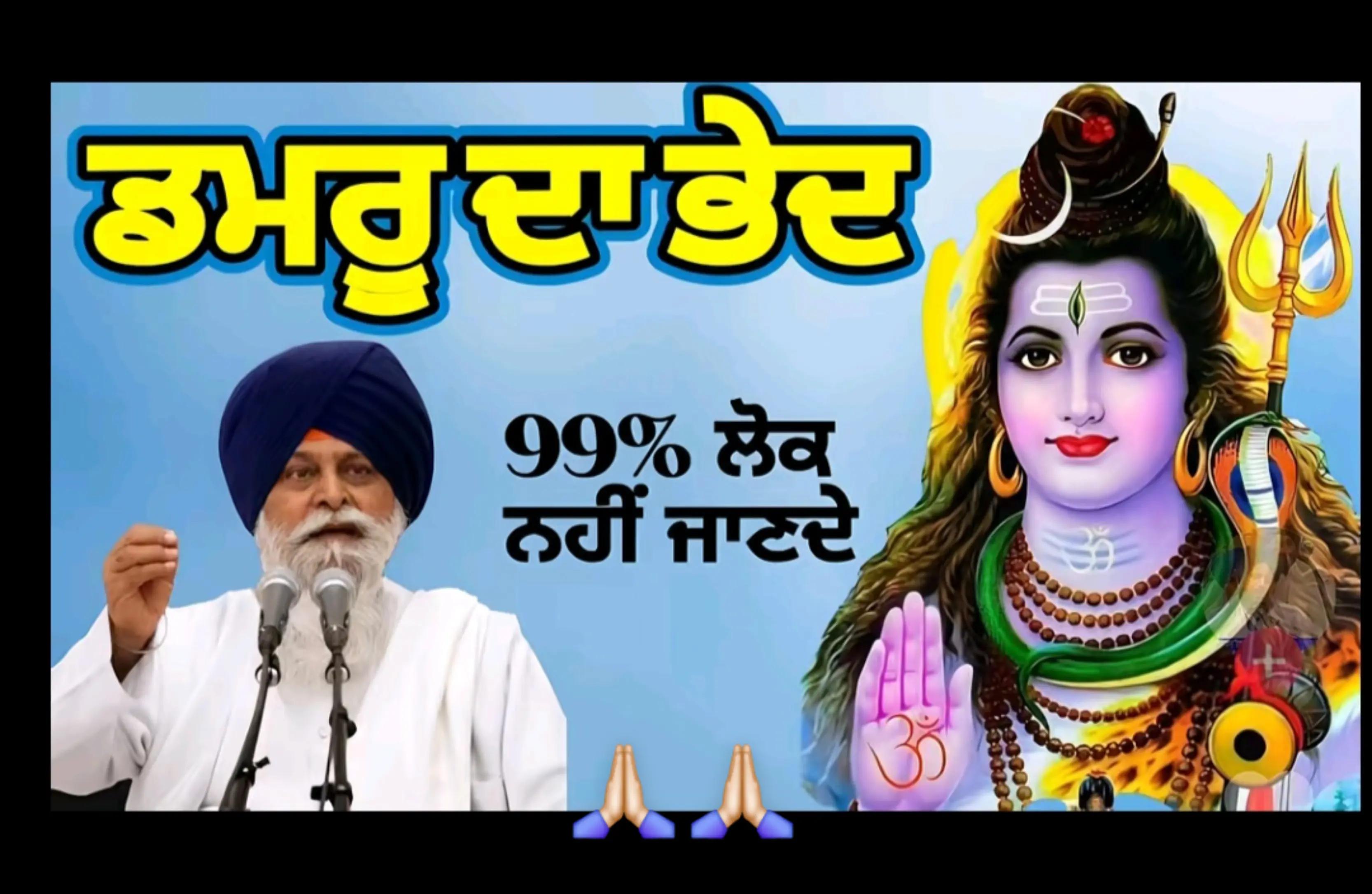 @Anuradha.ਦੁਆਬੇਆਲੇ