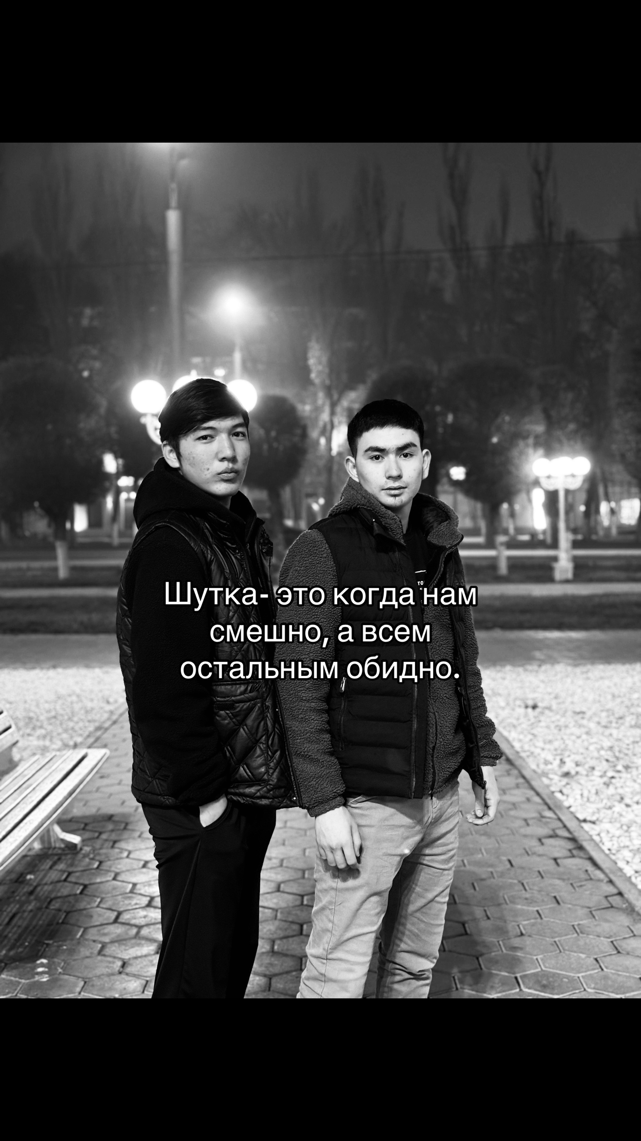 @I’m Өmir🤍