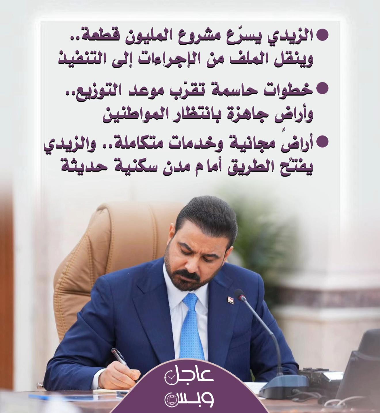 @عاجل وبس