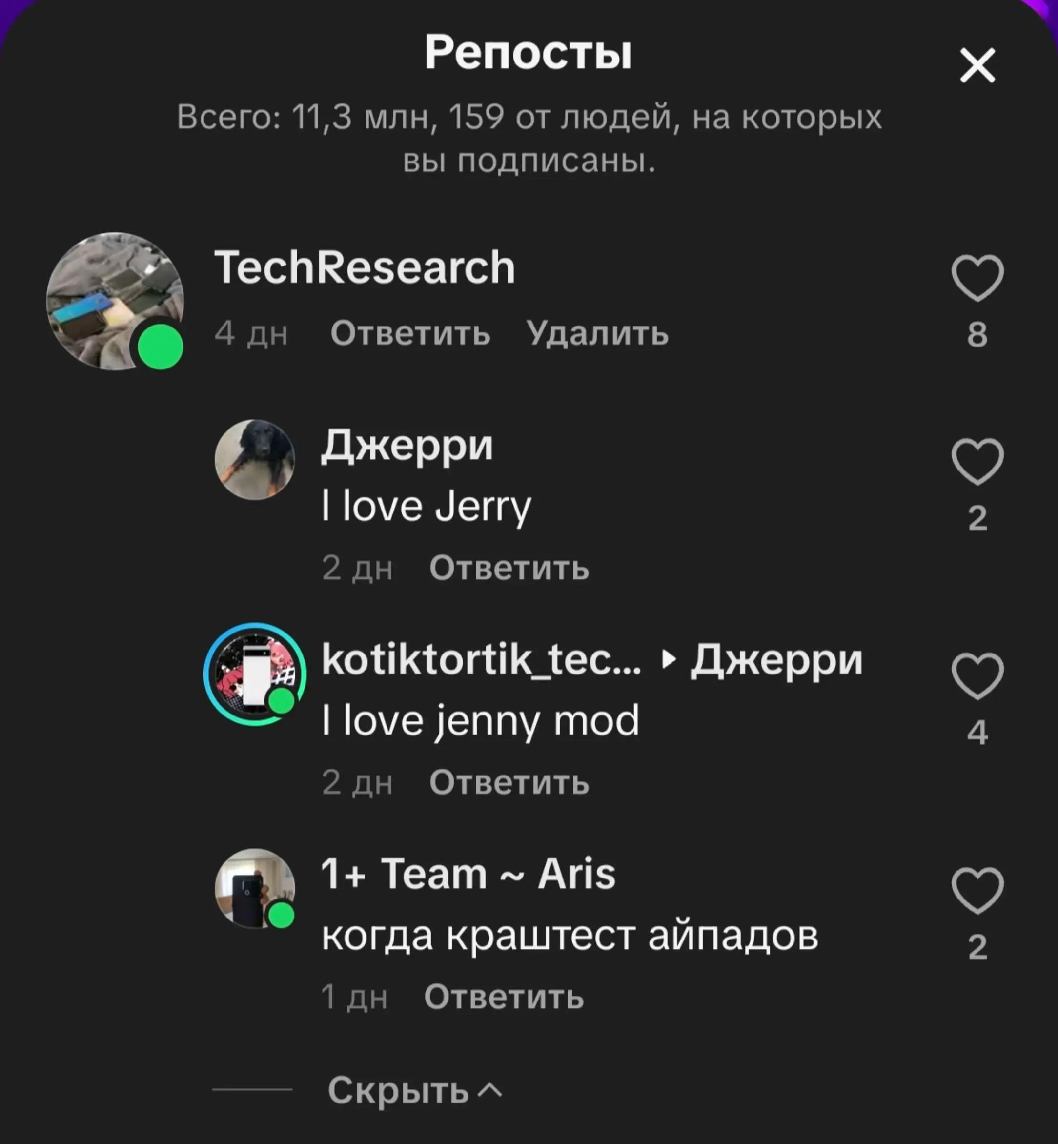 @TechResearch