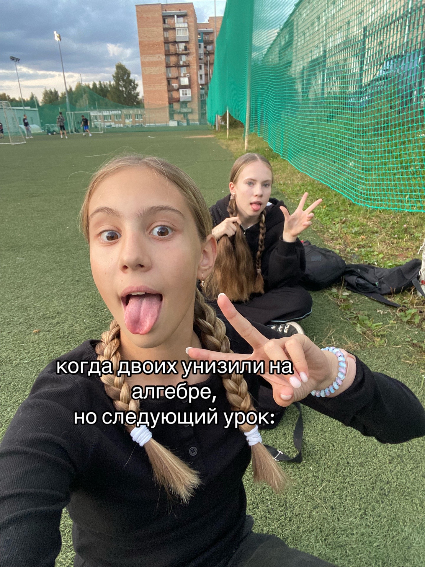 @лариска😛🙄