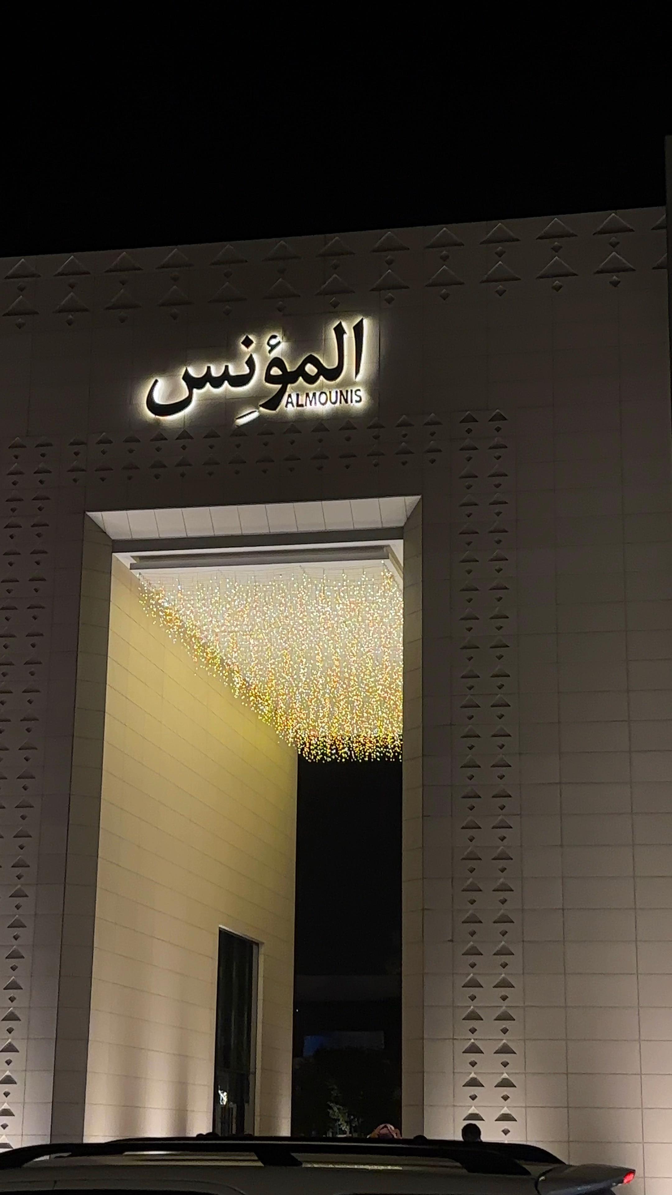 @ندى الشهراني|مرخصة اعلامياً 📸