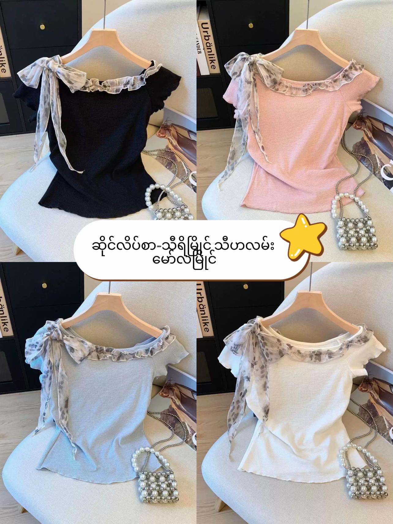 @Di Di Fashion