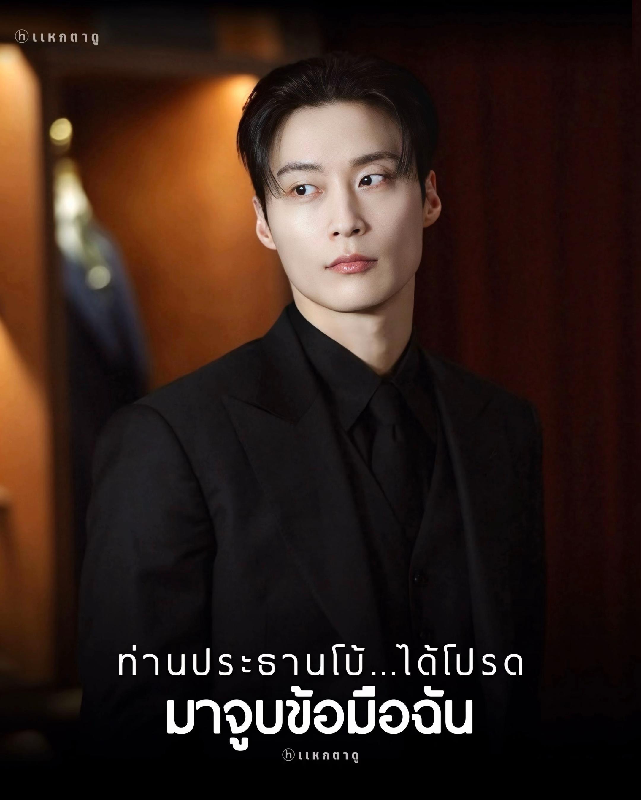 @แหกตาดู