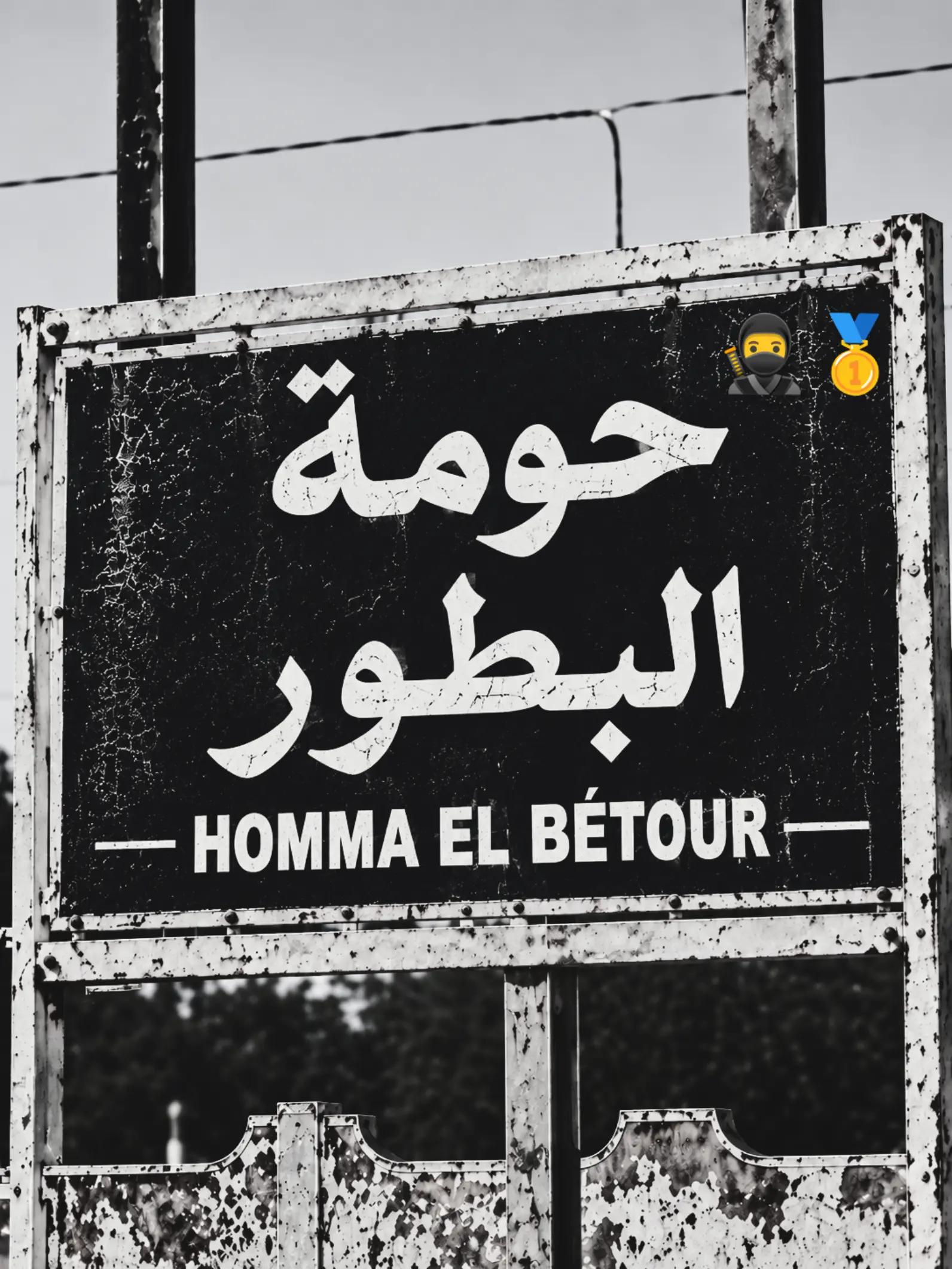 @TOXIC/توكسيك🥷