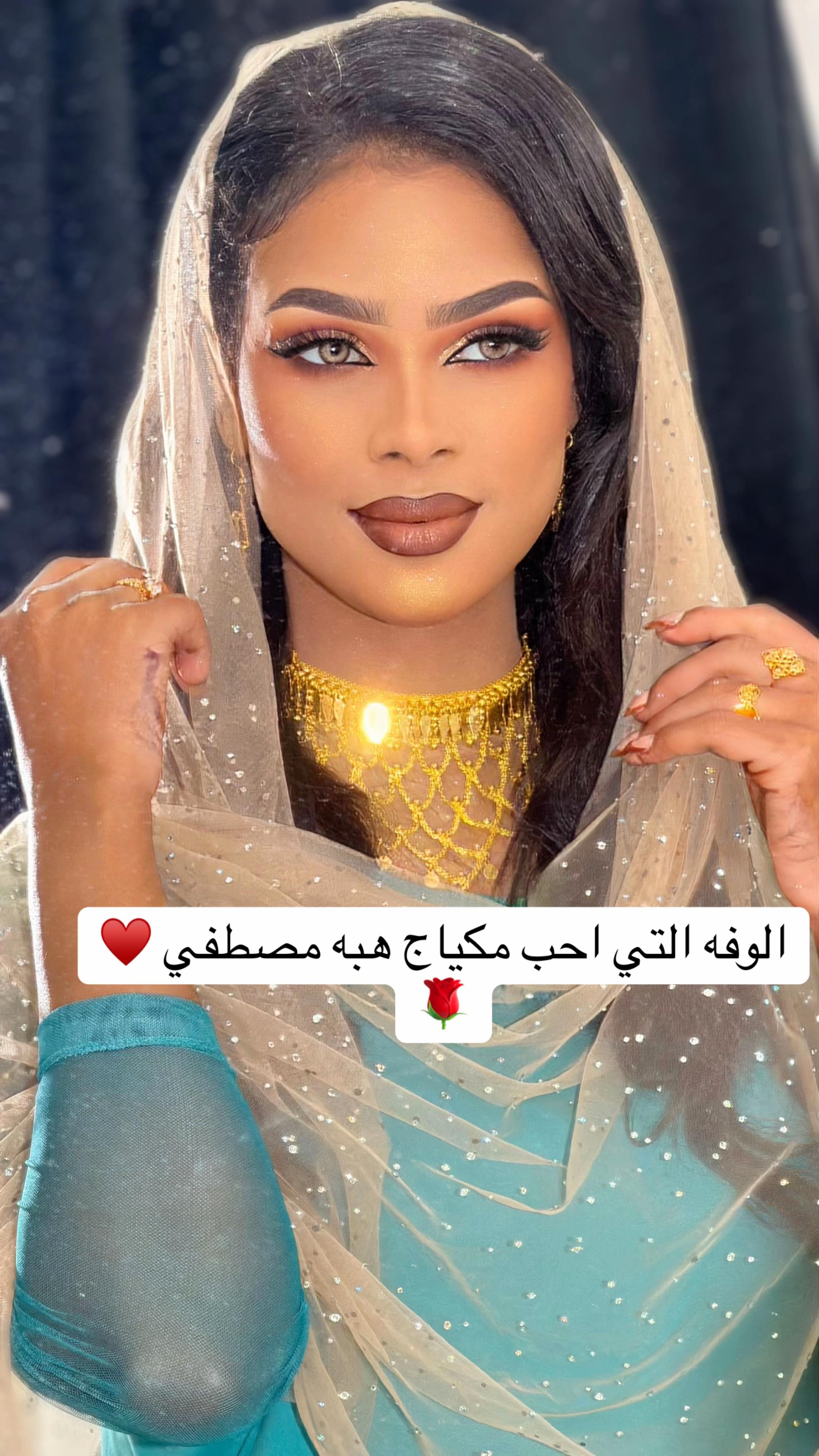 @ميكب ارتست Hiba Mustafa