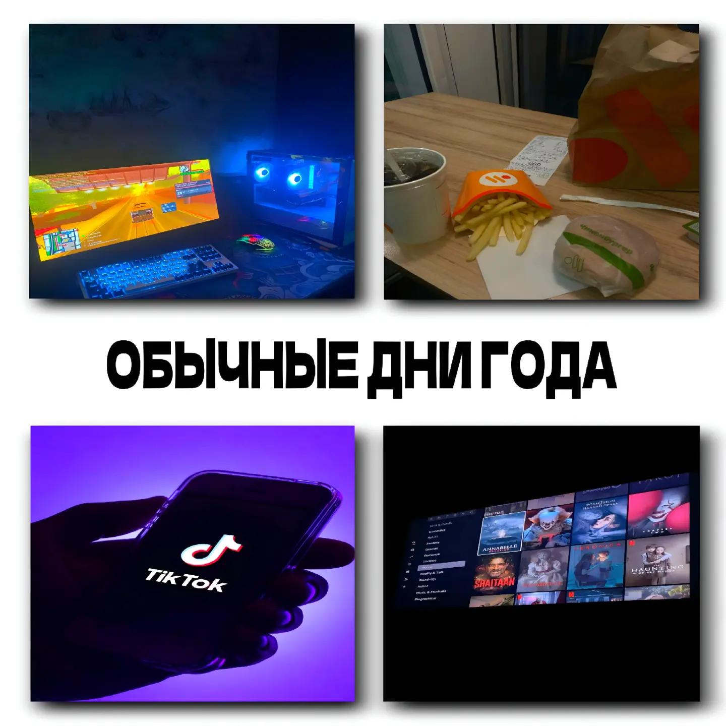 @ТУДА СЮДА ВОРКЕР