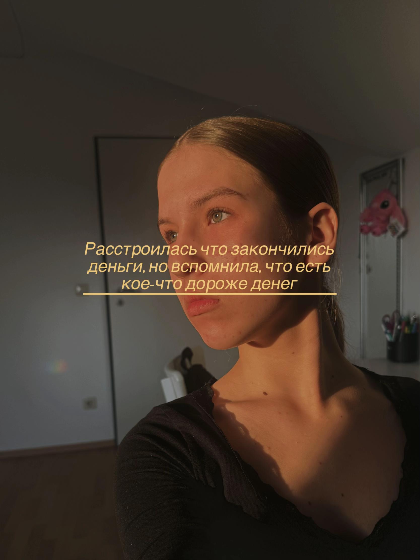 @𝓢𝓿𝓲𝓽𝓵𝓪𝓷𝓪