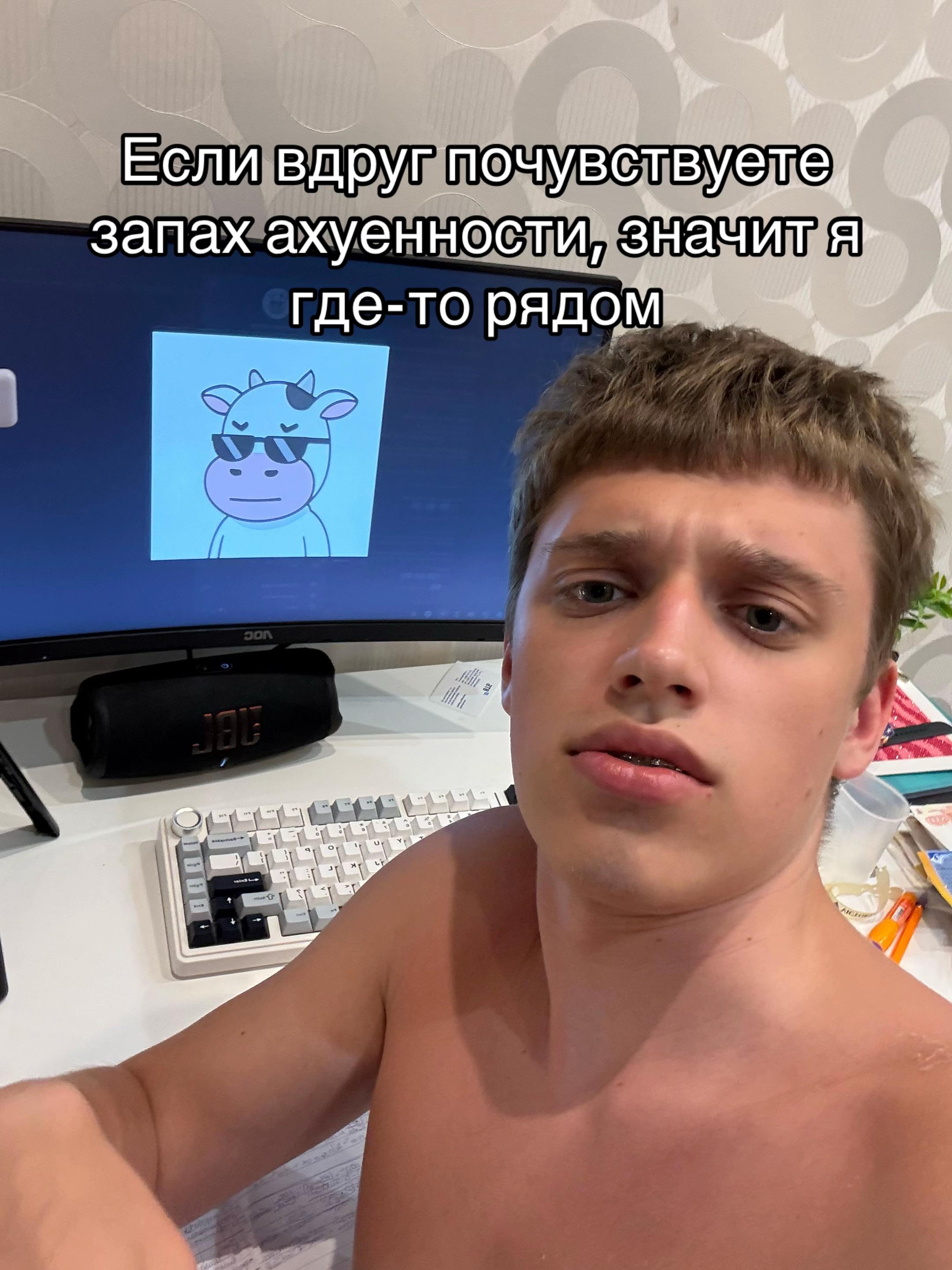 @ТГК: тёмыч доит корову