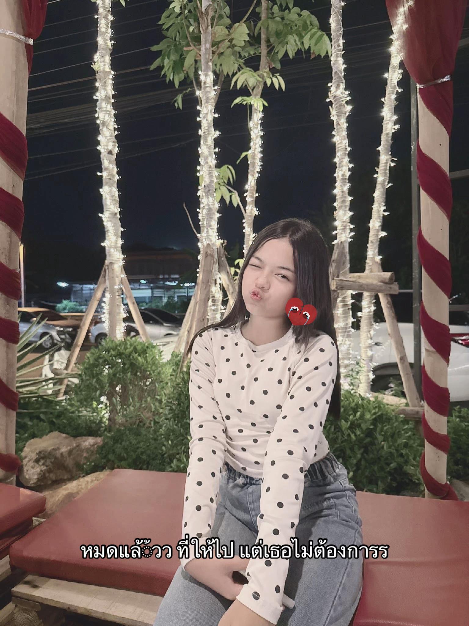 @ซิกเซเว่น