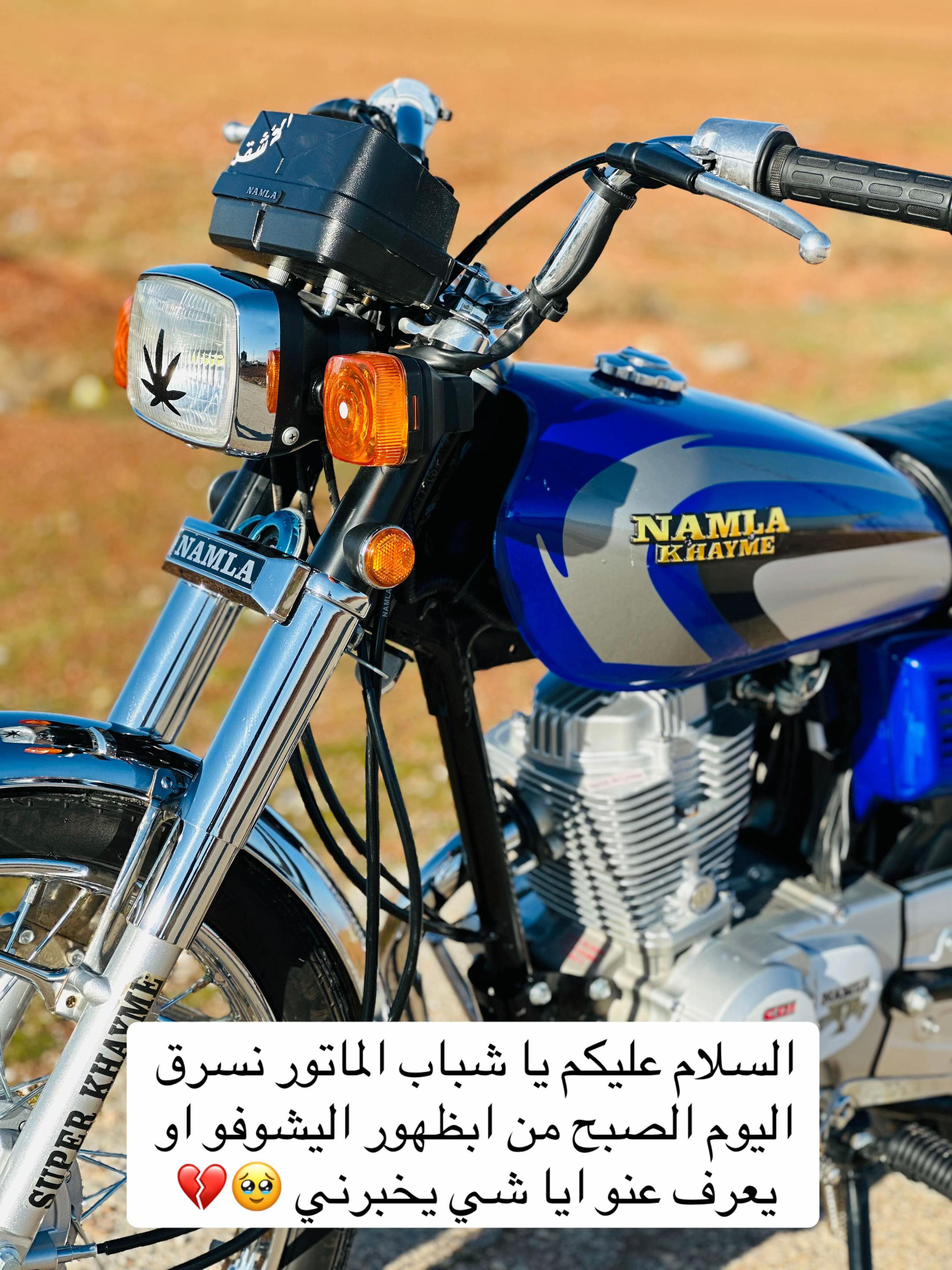 @ ألاشقر ...🤙