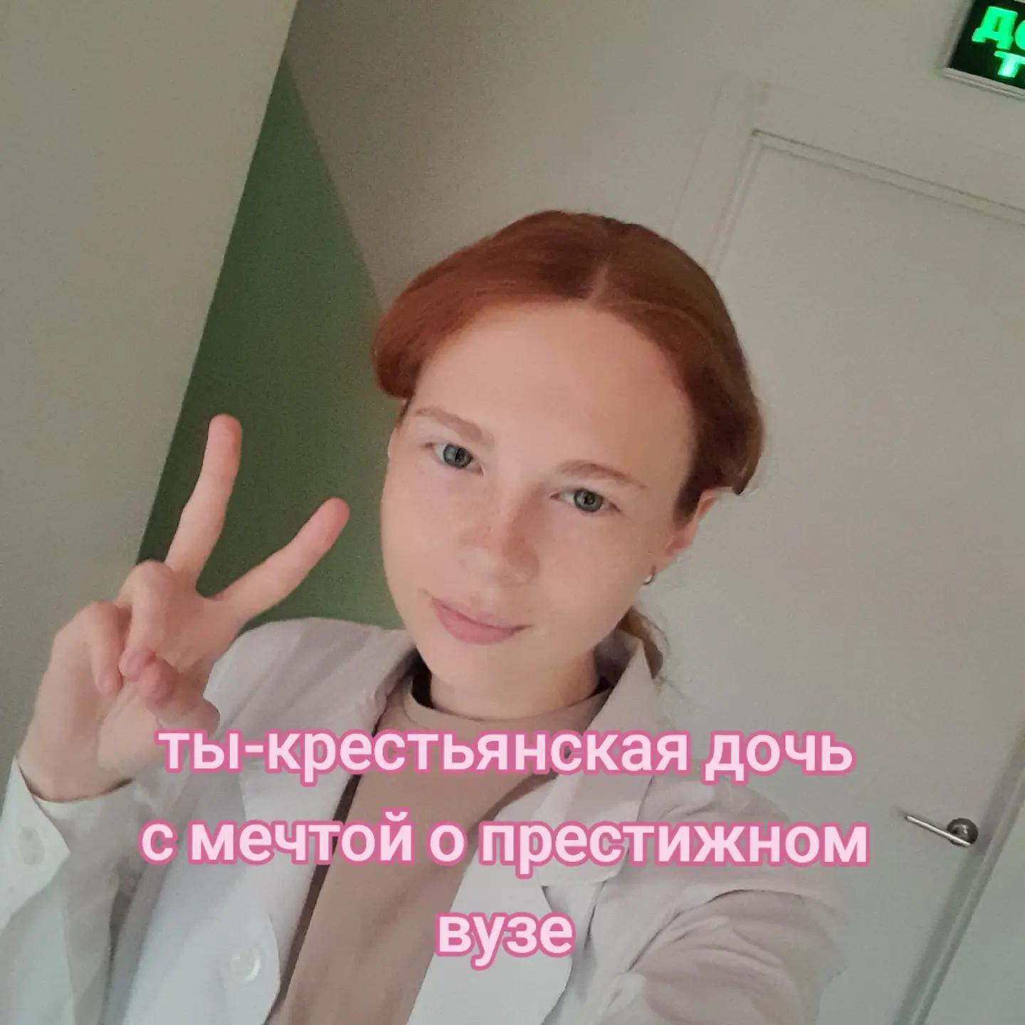 @растик🌱