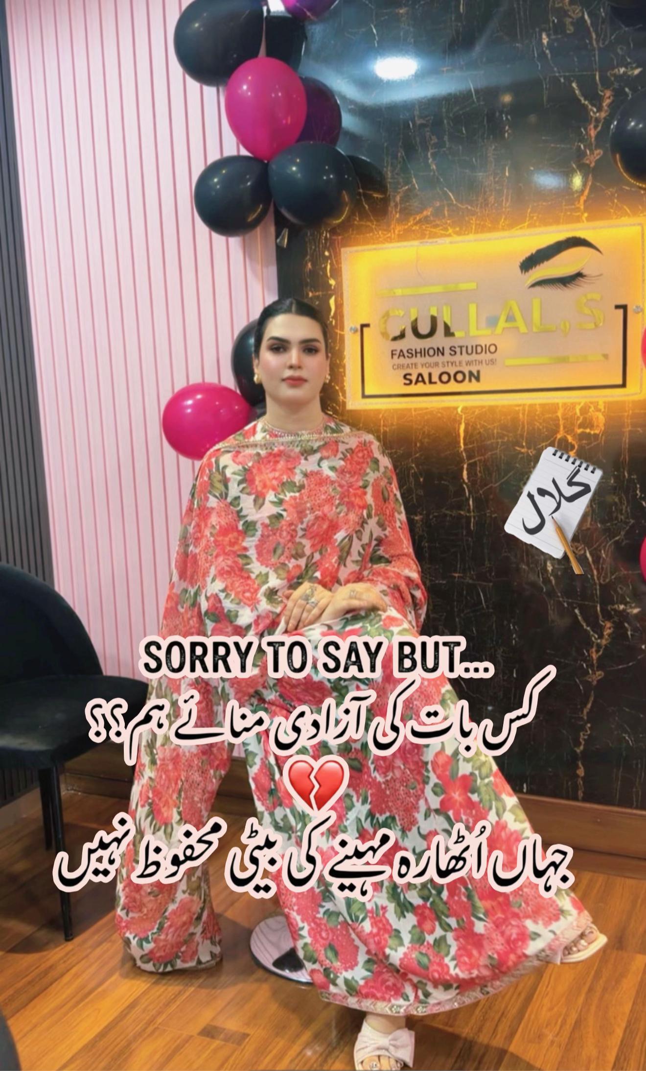 @The Fashion Queen GuLLaL