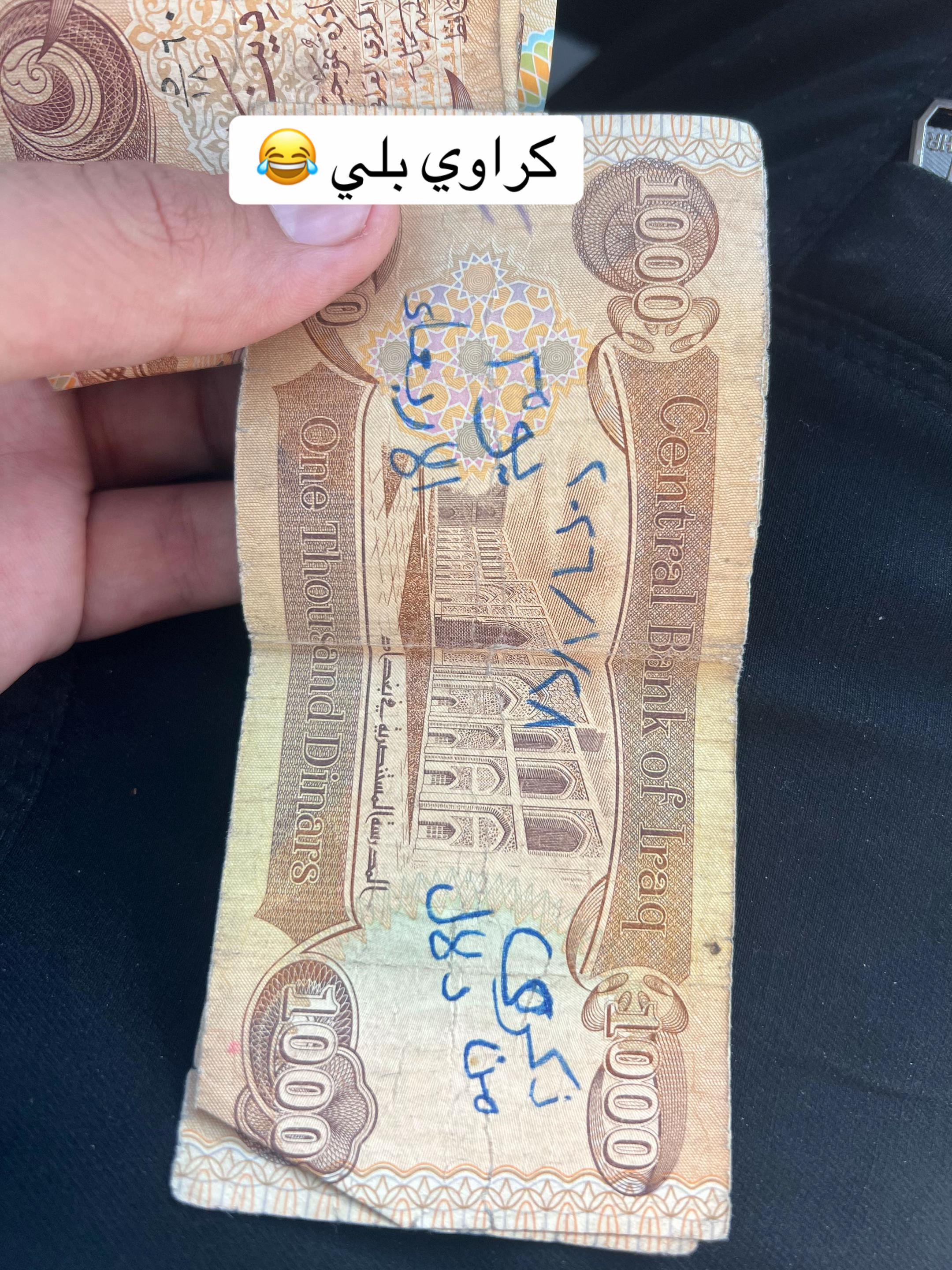 @ايمن الموصلي
