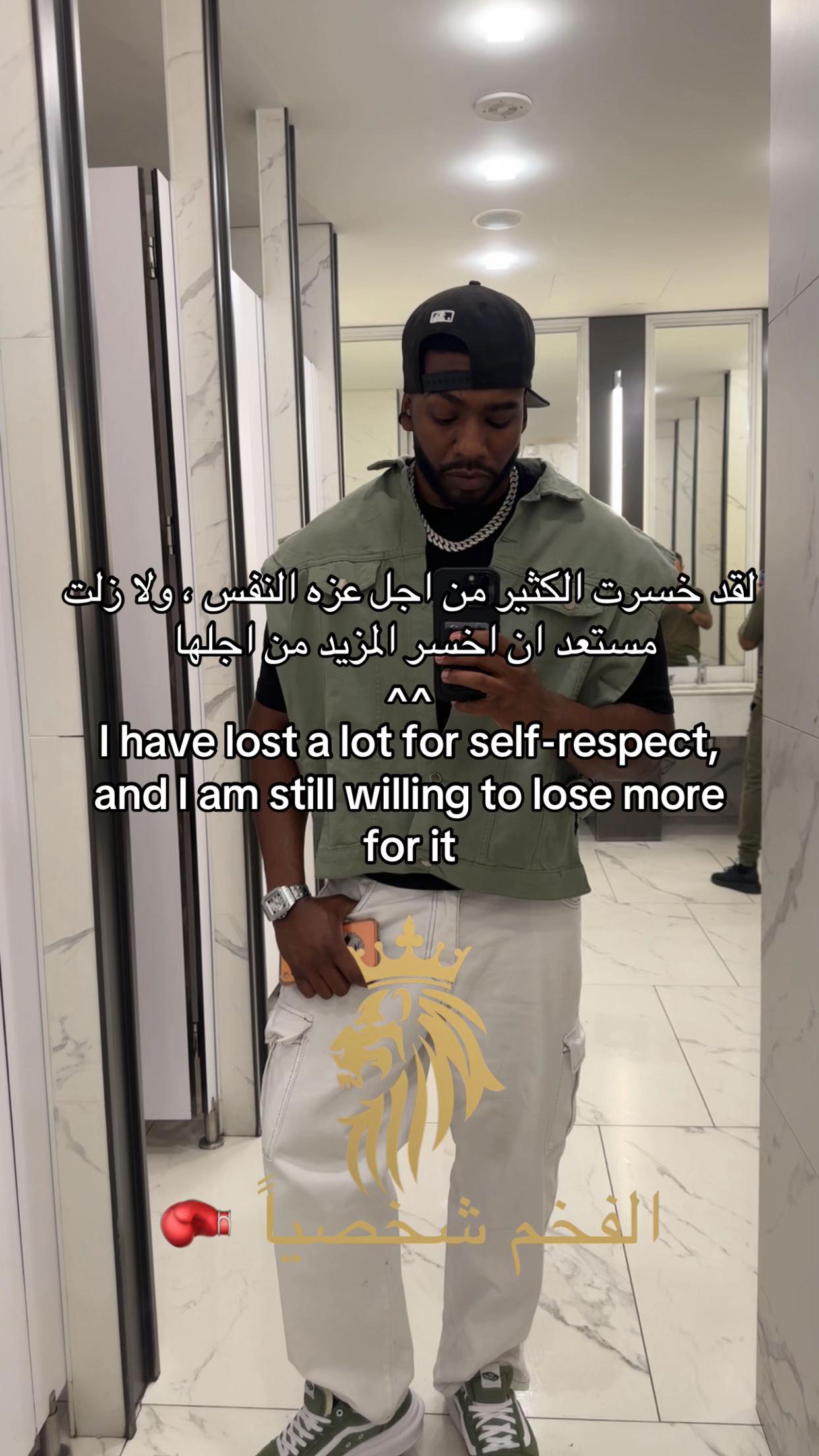 @الفخم شخصياً 🥋🥊