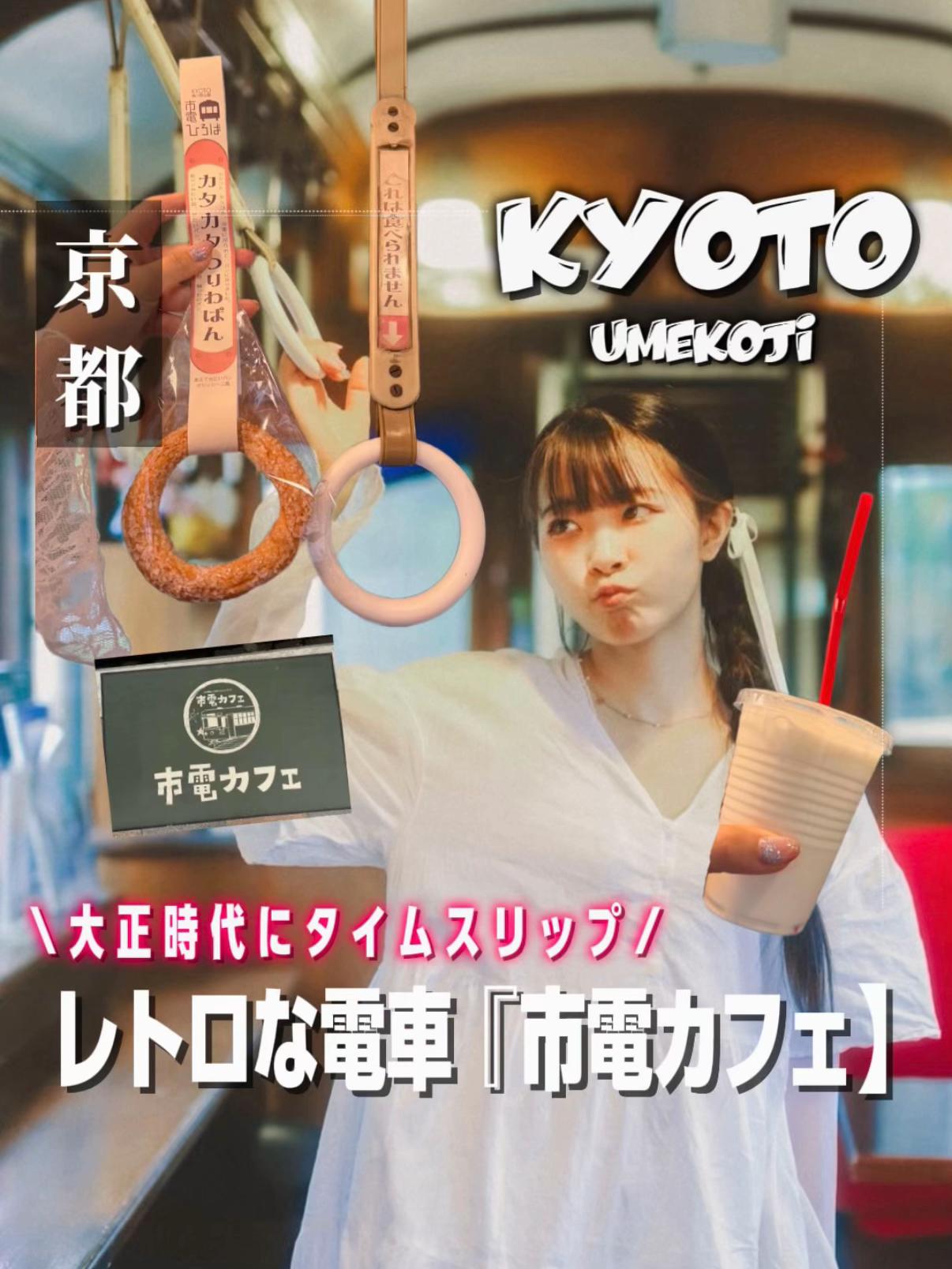 @わぃさな🐰🦷【大阪グルメ・全国旅行✈︎】