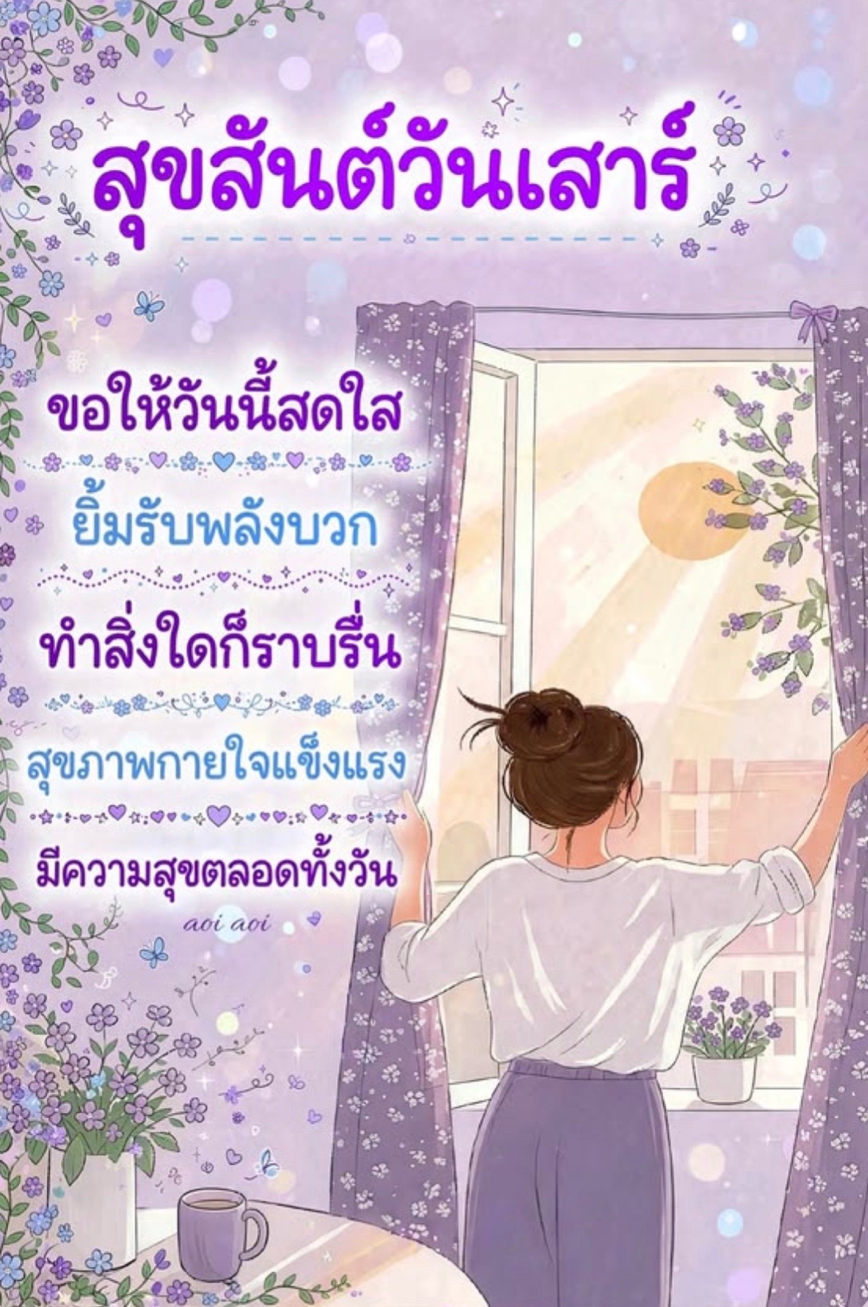@grace
