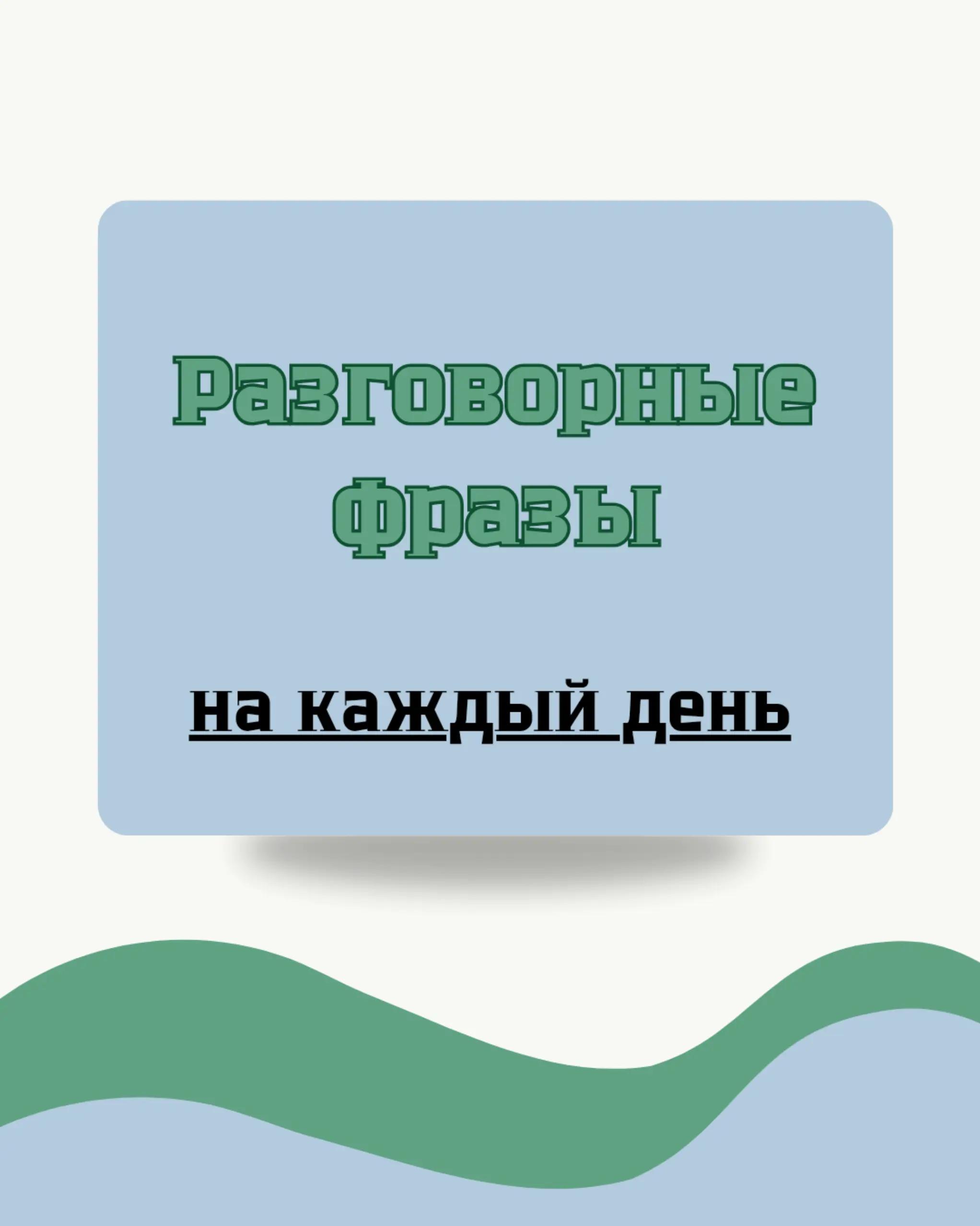@Курсы турецкого языка