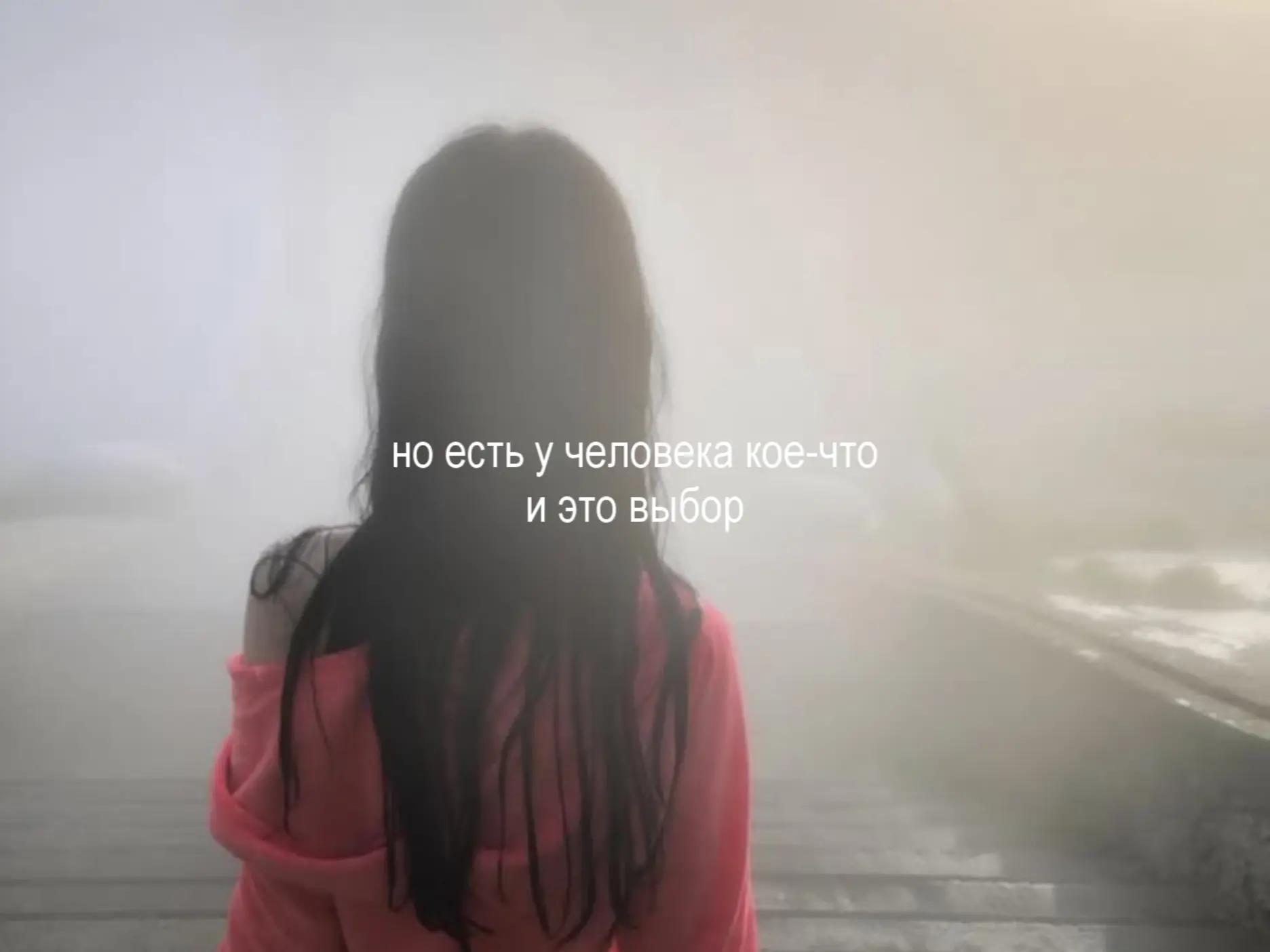 @память