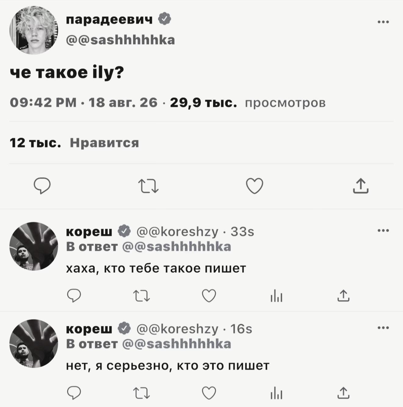 @лина хазяевна