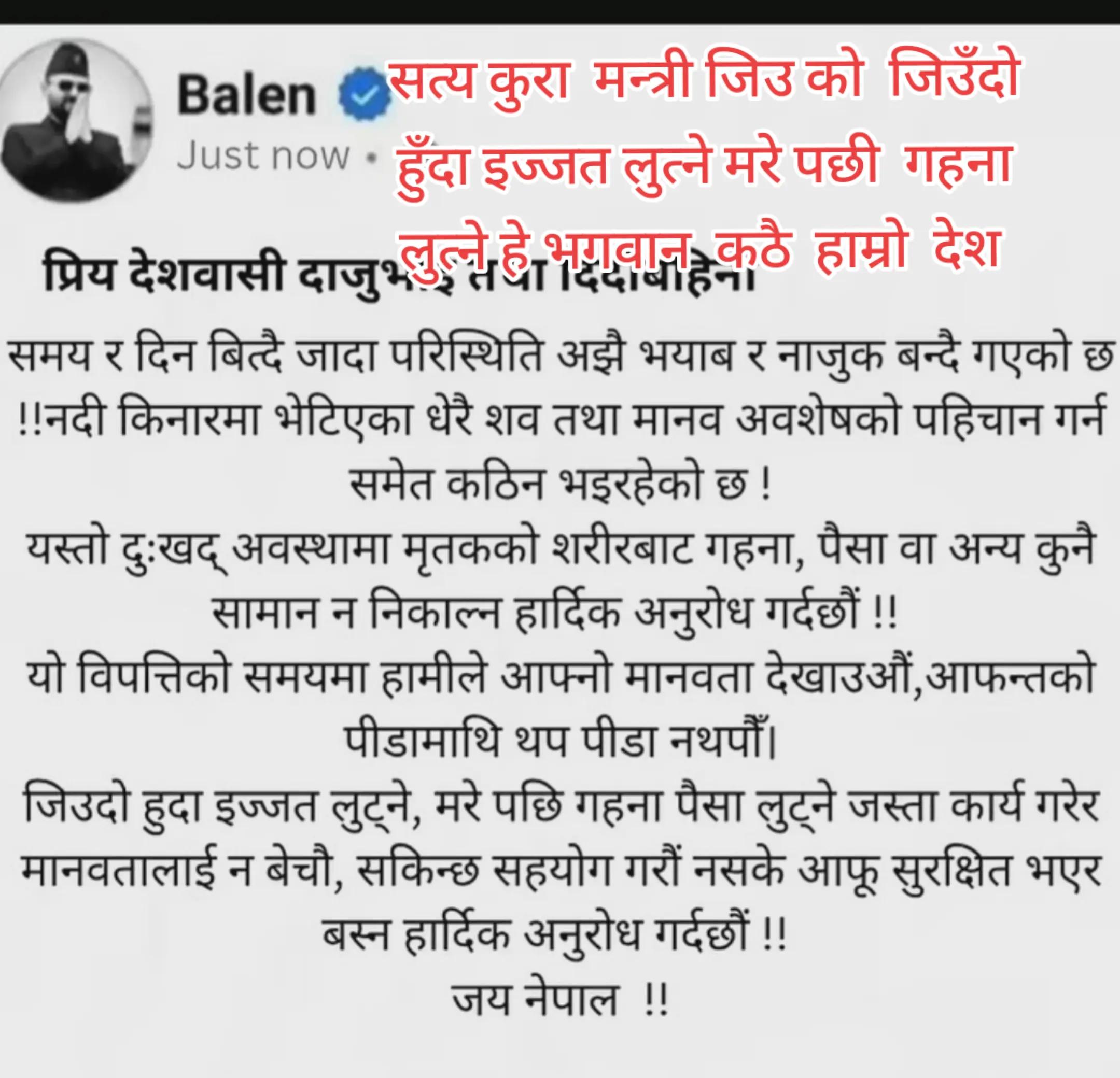 @Chandika.Rai