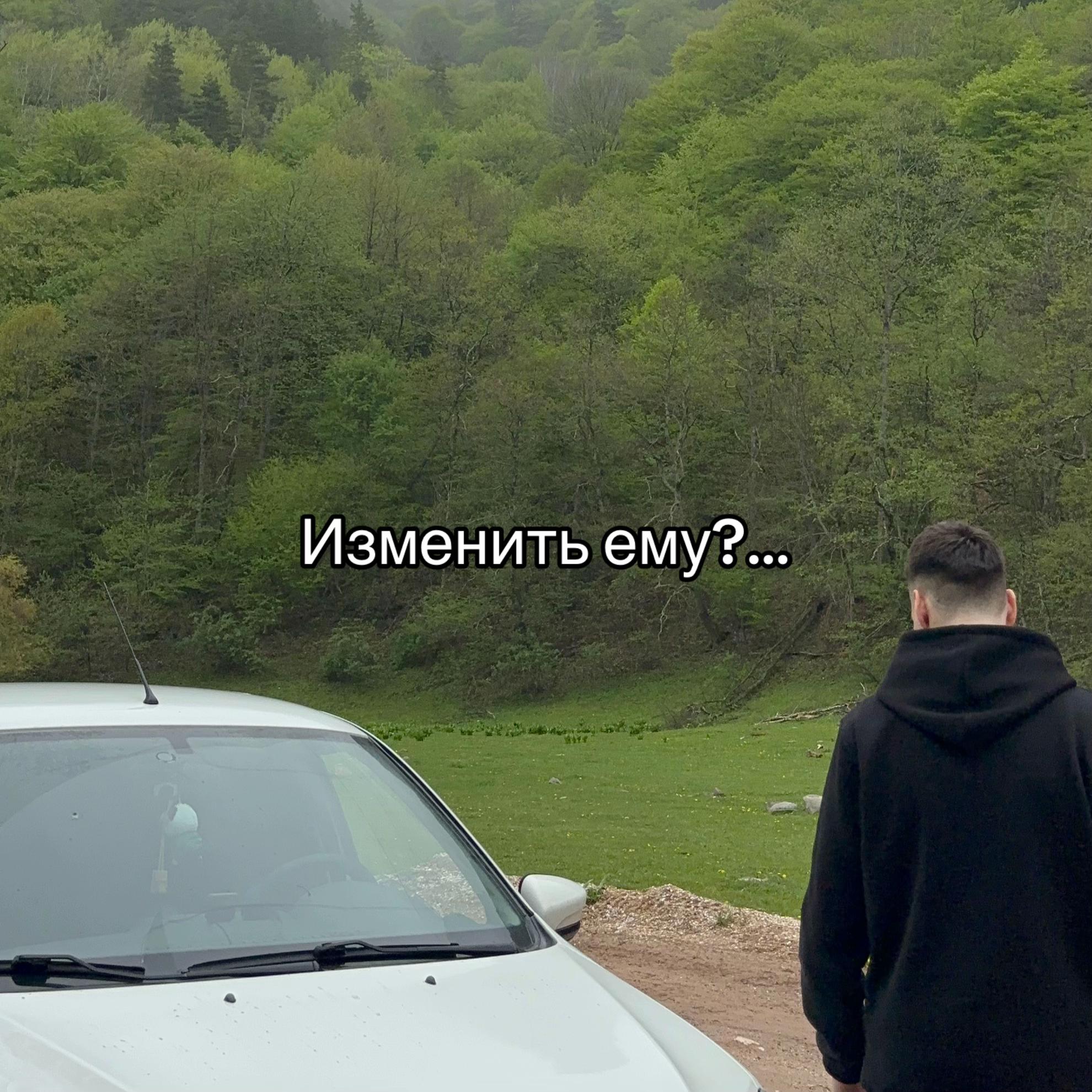 @Я твоя навеки🫂❤️